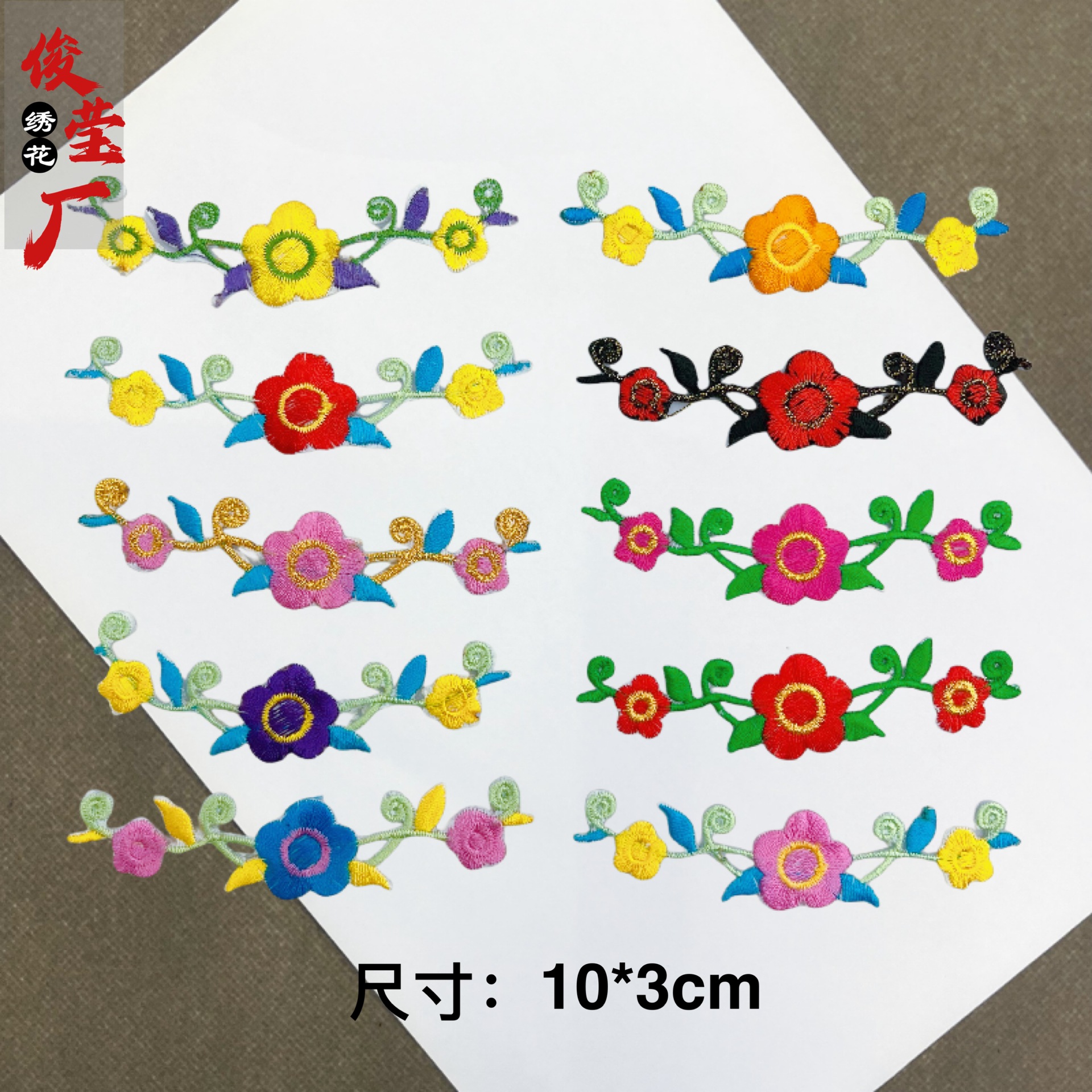 flower embroidery iron on patches cloth sticker for clothes t thirt hat socks, ironing stickers patches #131