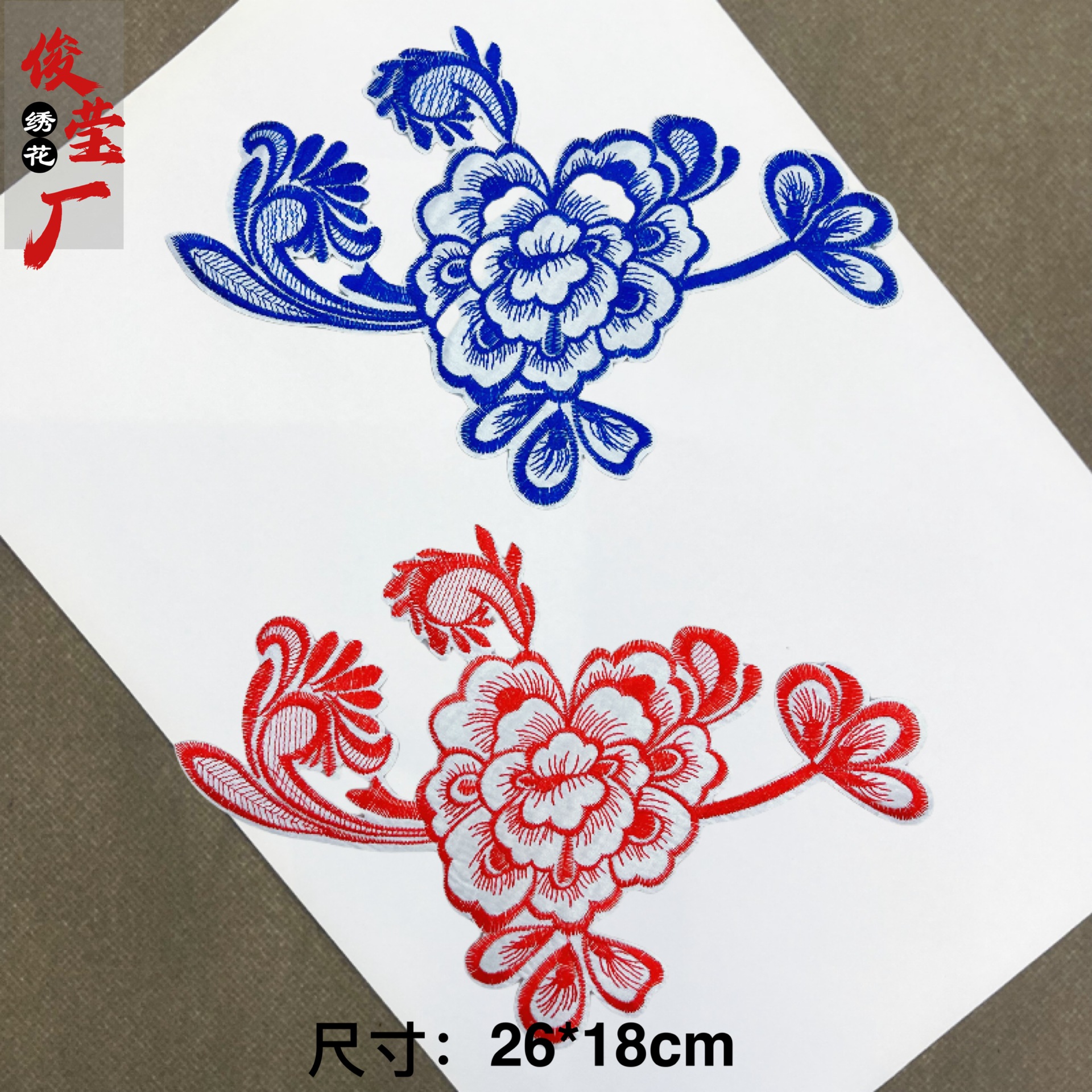 flower embroidery iron on patches cloth sticker for clothes t thirt hat socks, ironing stickers patches #128