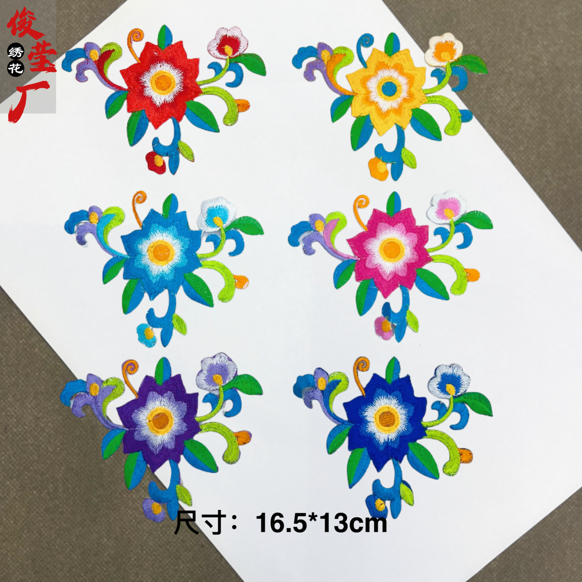 flower embroidery iron on patches cloth sticker for clothes t thirt hat socks, ironing stickers patches #58
