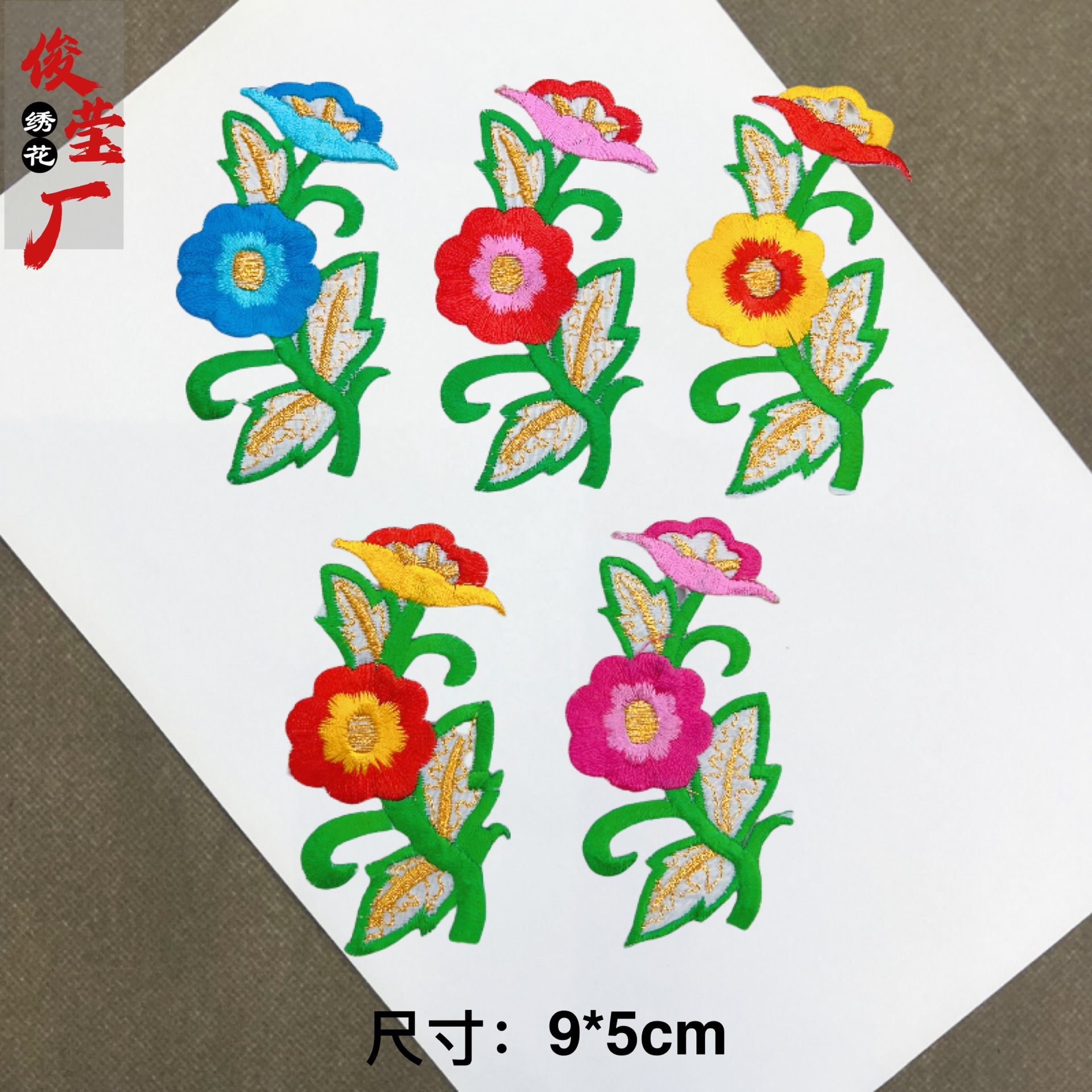 flower embroidery iron on patches cloth sticker for clothes t thirt hat socks, ironing stickers patches #158