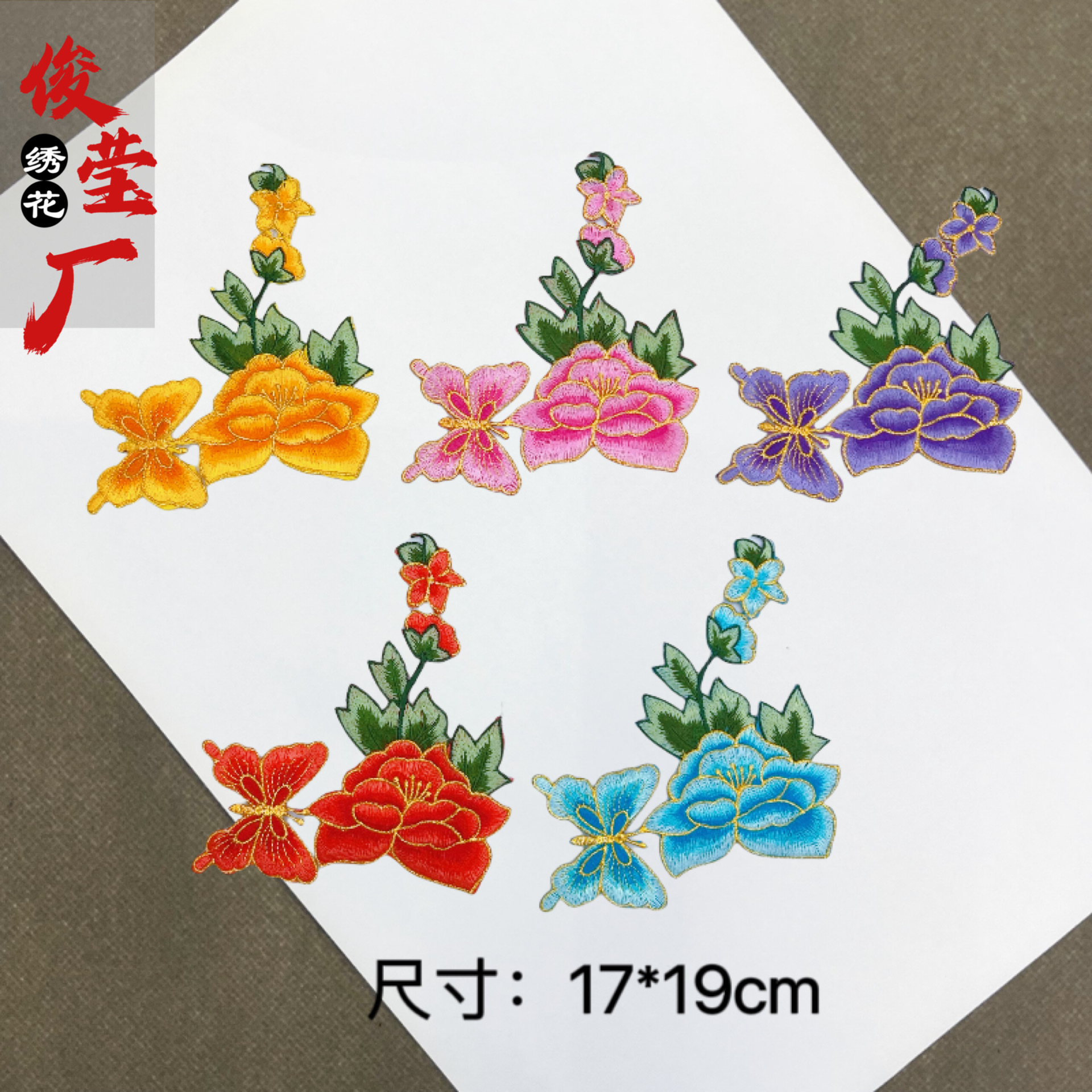 flower embroidery iron on patches cloth sticker for clothes t thirt hat socks, ironing stickers patches #39