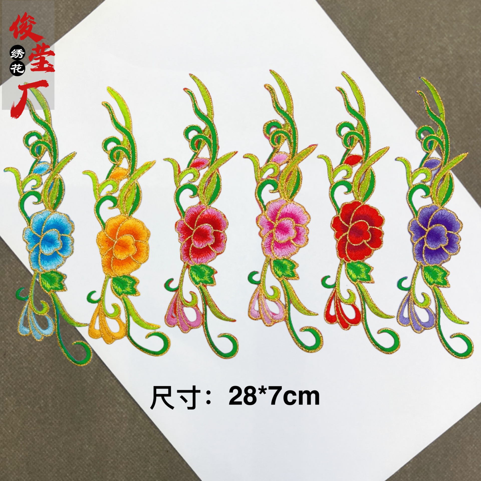 flower embroidery iron on patches cloth sticker for clothes t thirt hat socks, ironing stickers patches #68