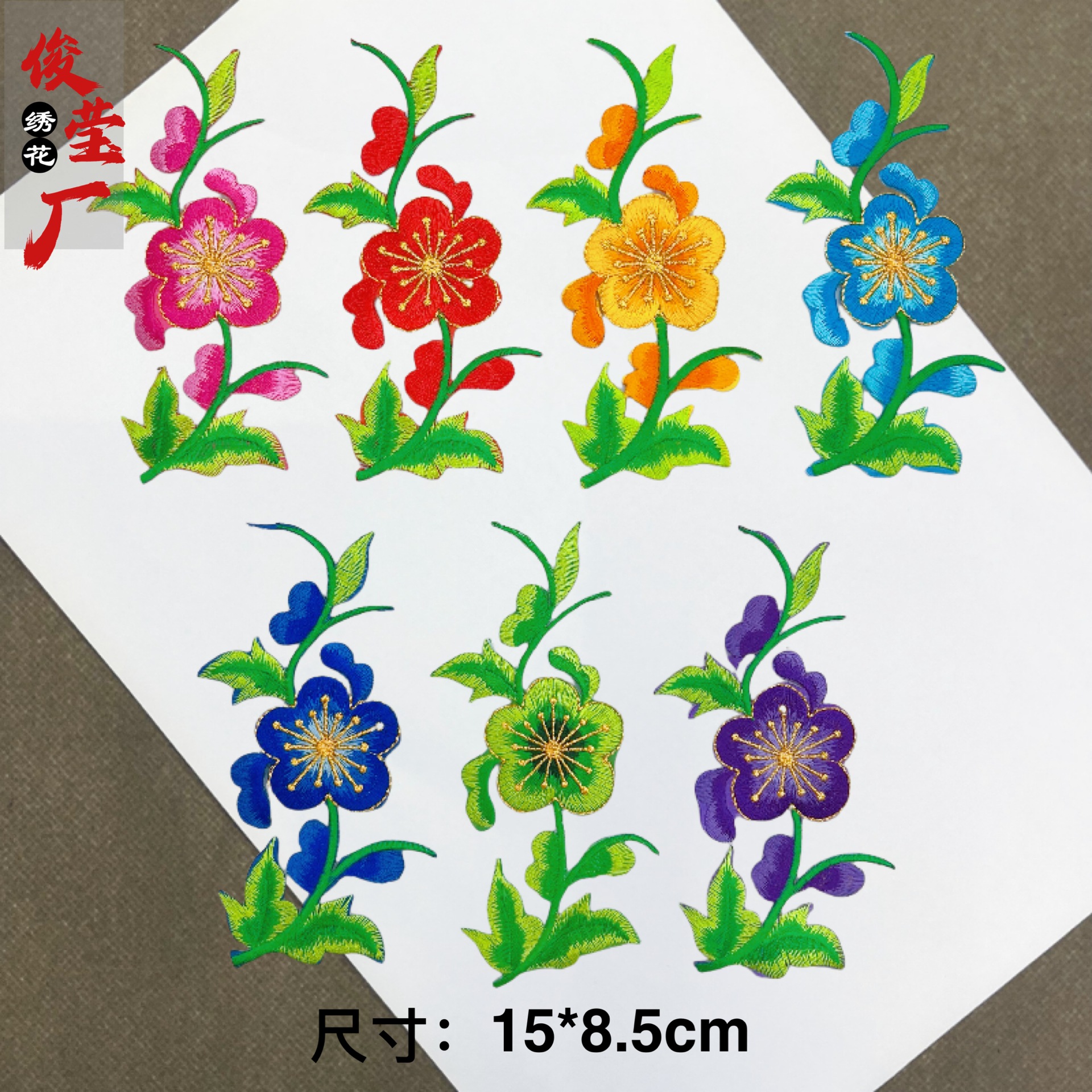 flower embroidery iron on patches cloth sticker for clothes t thirt hat socks, ironing stickers patches #171