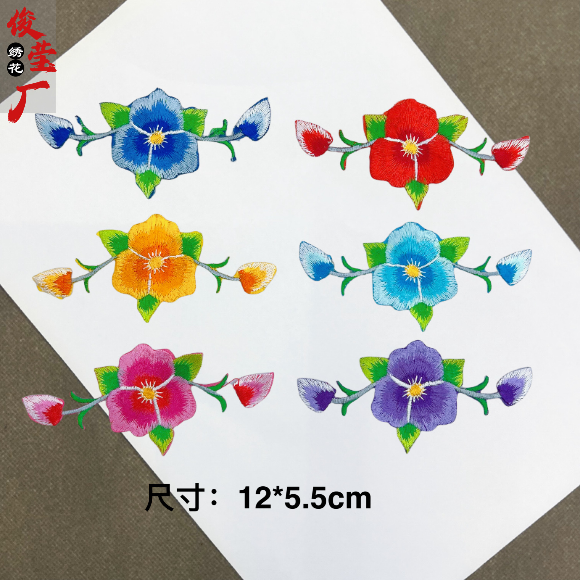 flower embroidery iron on patches cloth sticker for clothes t thirt hat socks, ironing stickers patches #53