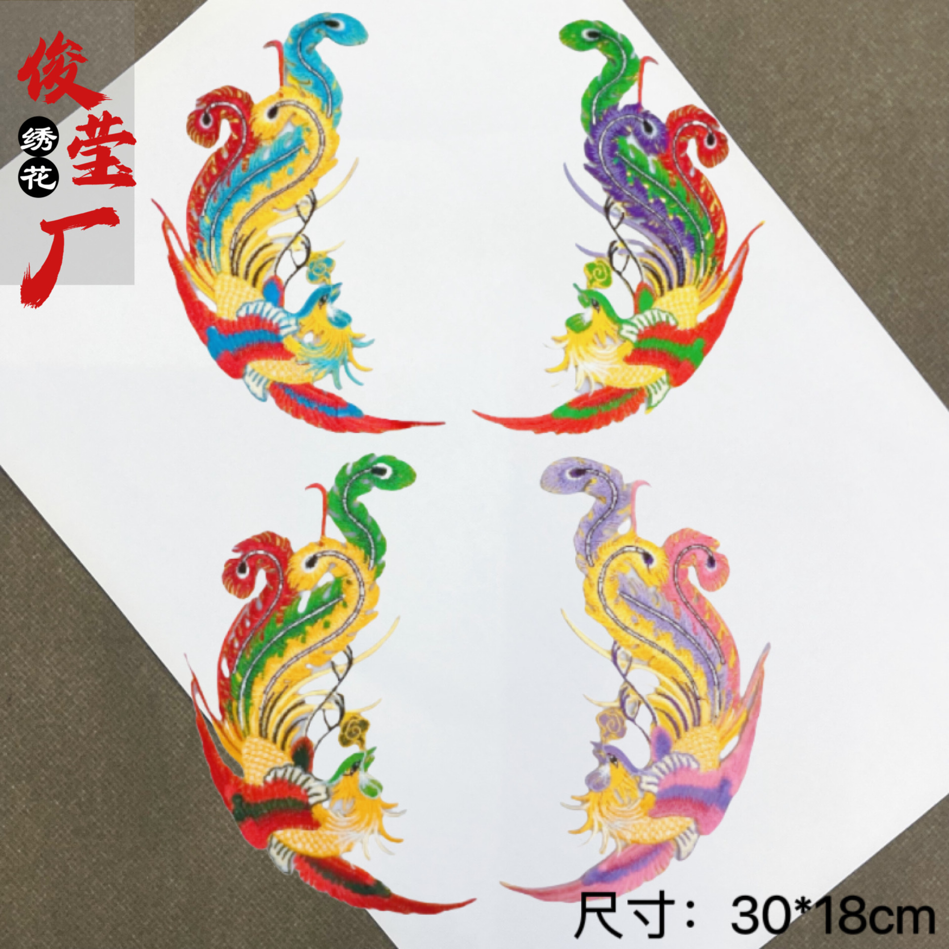 flower embroidery iron on patches cloth sticker for clothes t thirt hat socks, ironing stickers patches #28