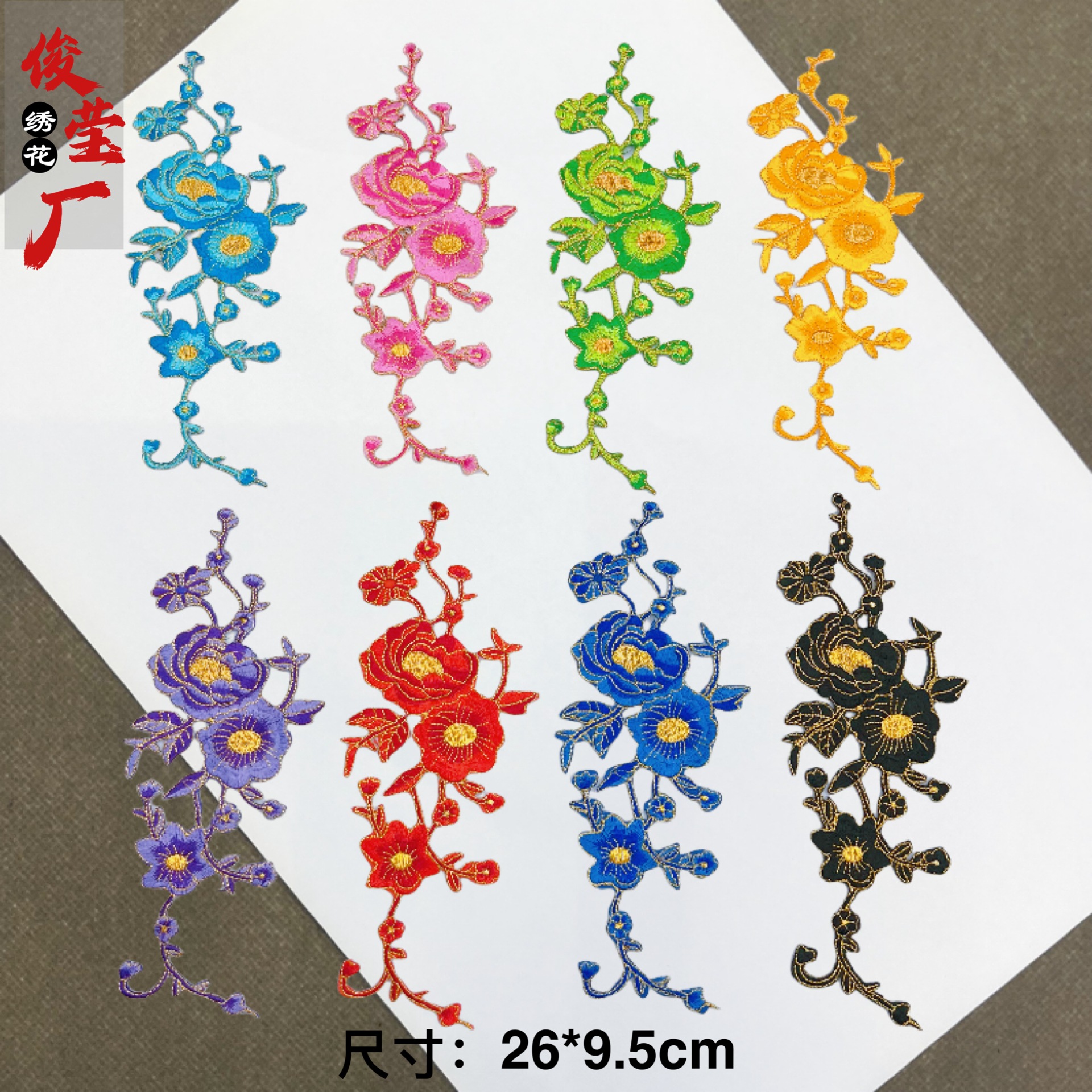 flower embroidery iron on patches cloth sticker for clothes t thirt hat socks, ironing stickers patches #71