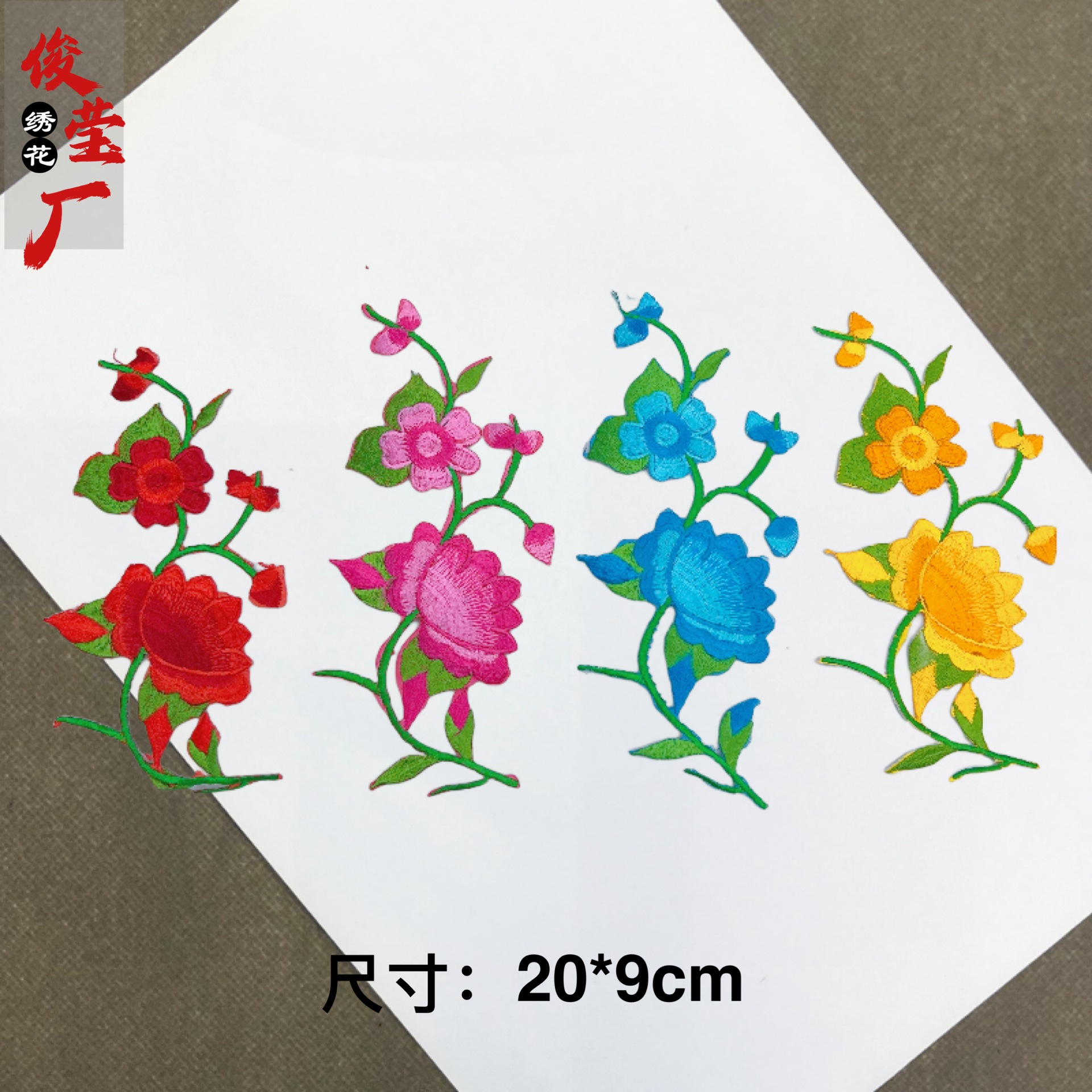 flower embroidery iron on patches cloth sticker for clothes t thirt hat socks, ironing stickers patches #70