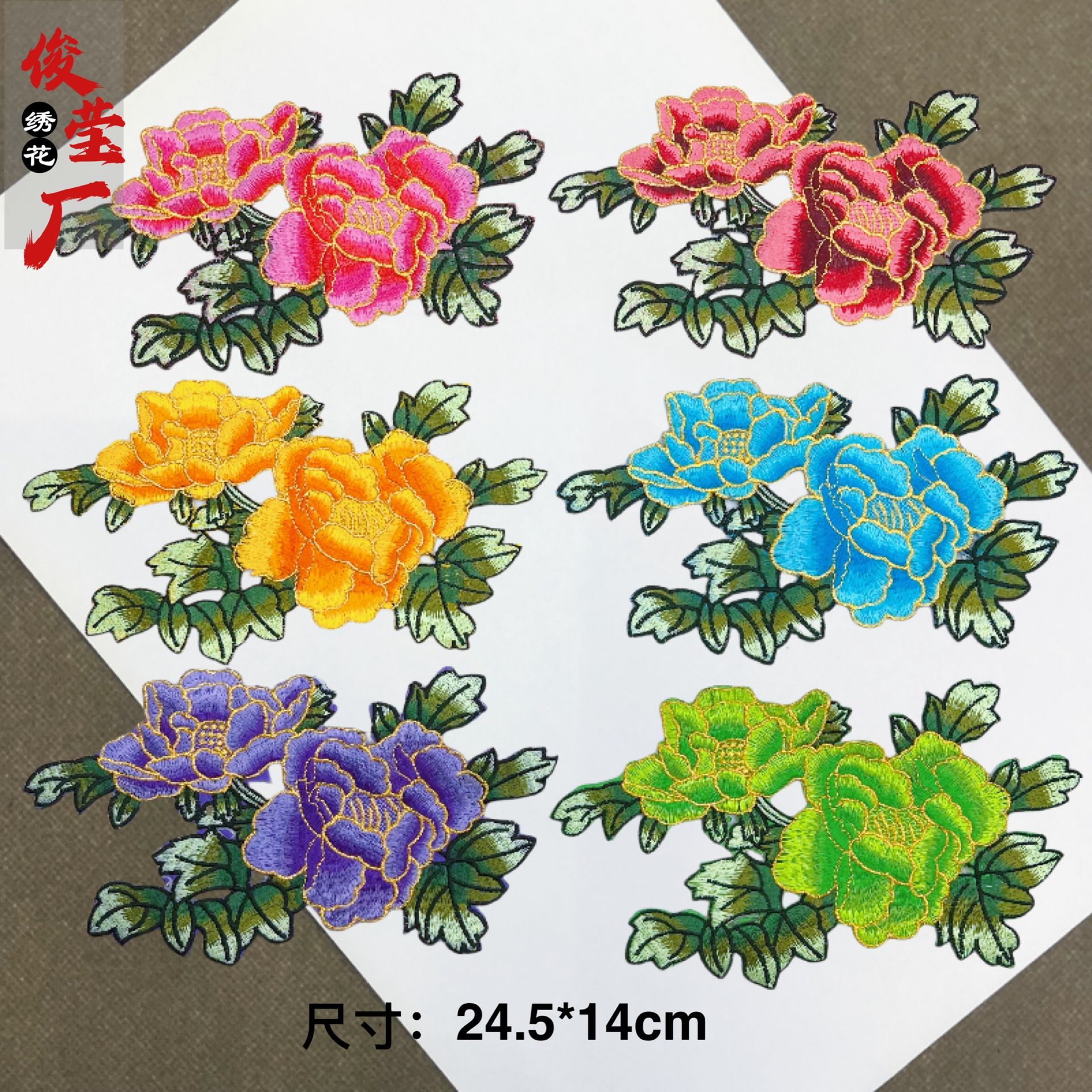 flower embroidery iron on patches cloth sticker for clothes t thirt hat socks, ironing stickers patches #145