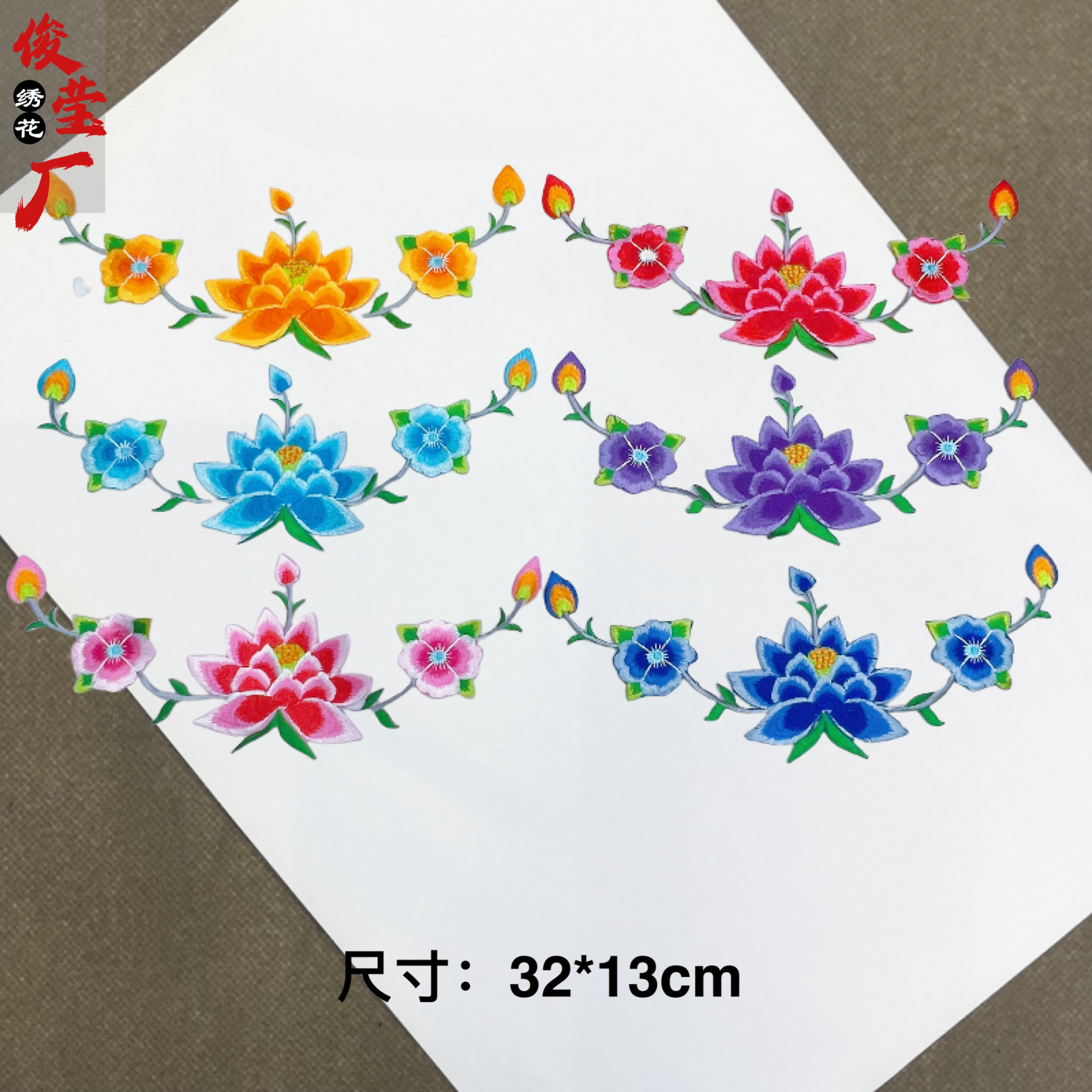 flower embroidery iron on patches cloth sticker for clothes t thirt hat socks, ironing stickers patches #52