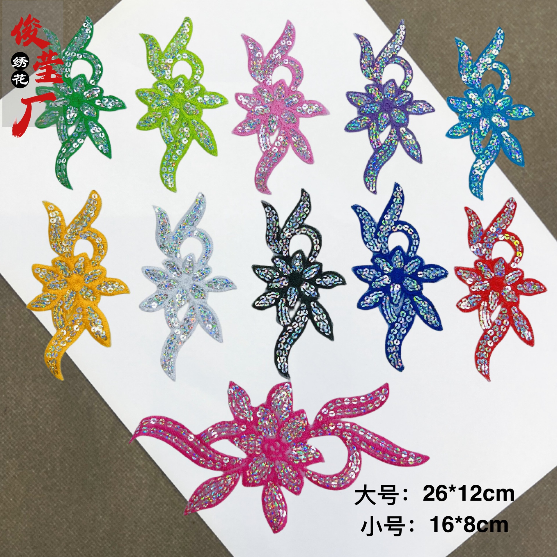 flower embroidery iron on patches cloth sticker for clothes t thirt hat socks, ironing stickers patches #162