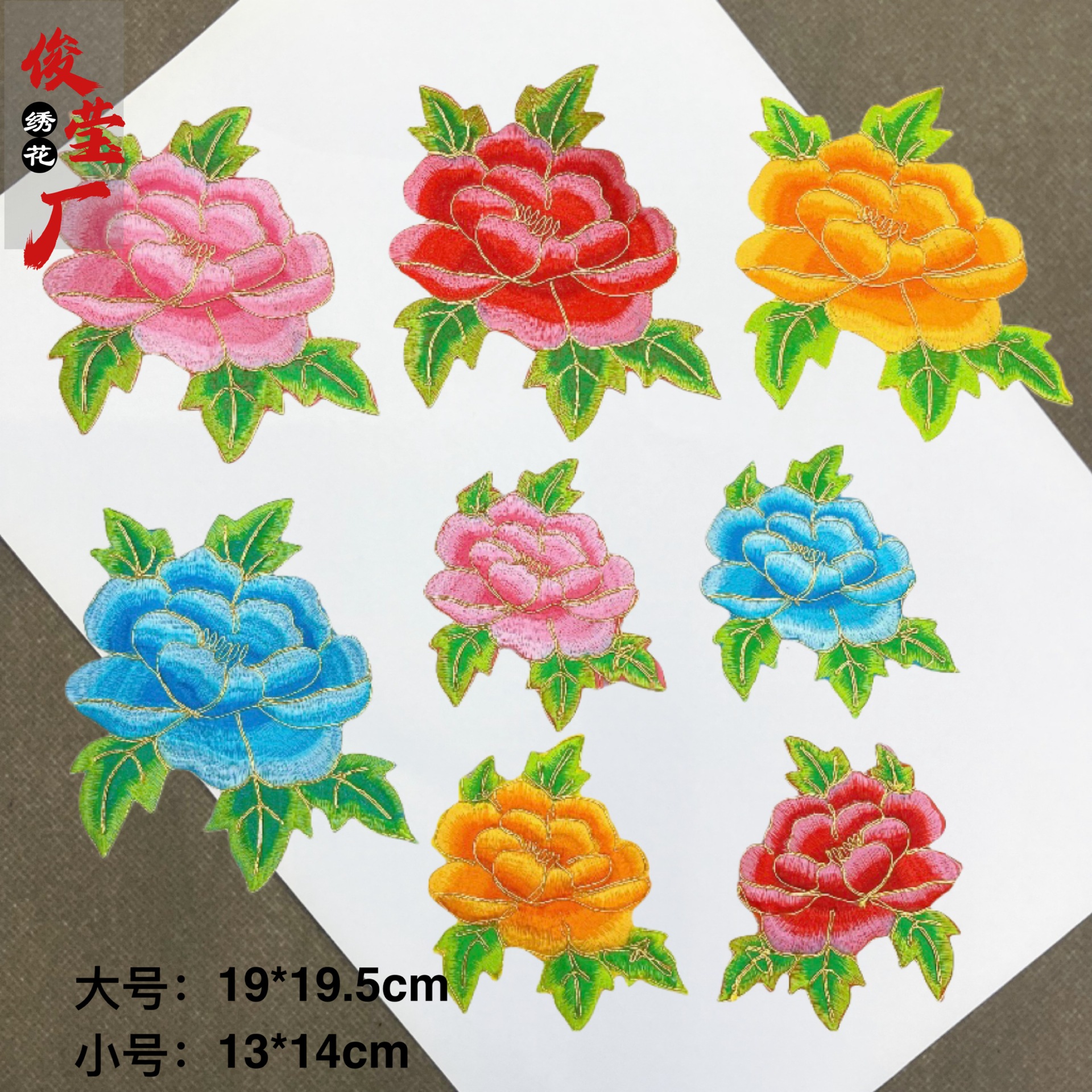 flower embroidery iron on patches cloth sticker for clothes t thirt hat socks, ironing stickers patches #82
