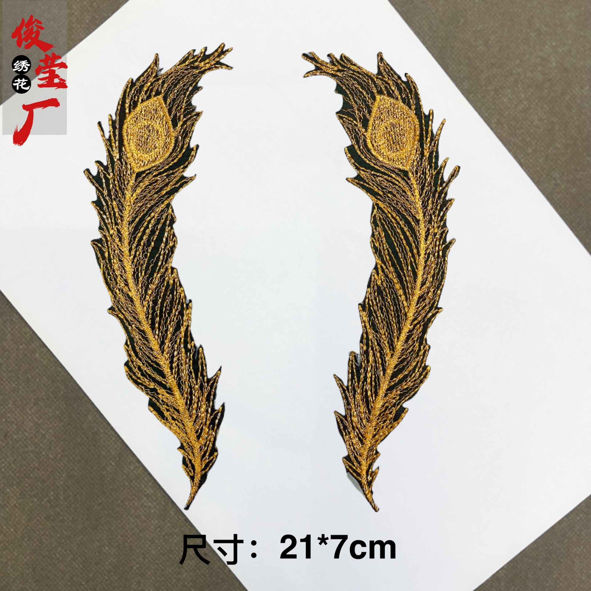 flower embroidery iron on patches cloth sticker for clothes t thirt hat socks, ironing stickers patches #73