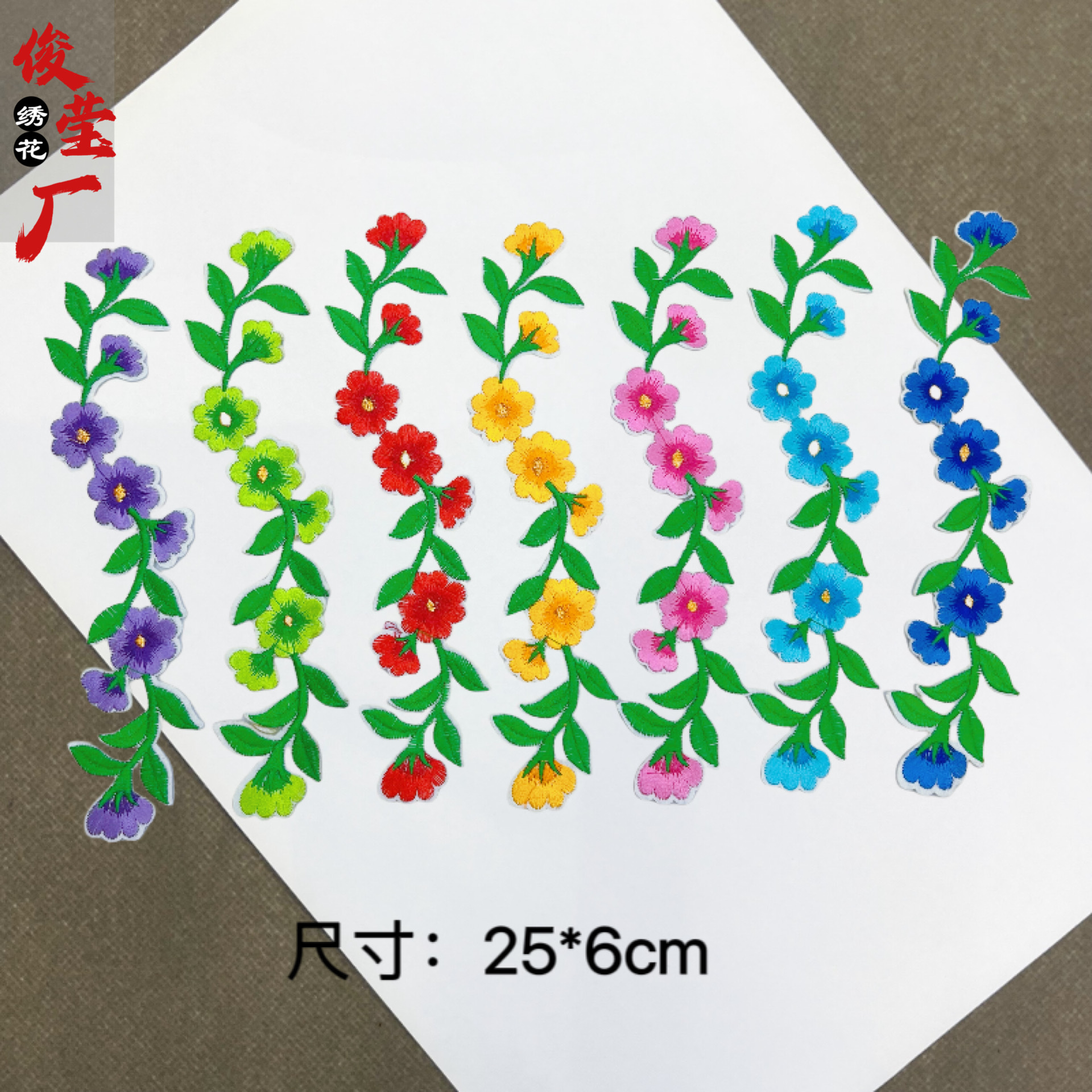 flower embroidery iron on patches cloth sticker for clothes t thirt hat socks, ironing stickers patches #30