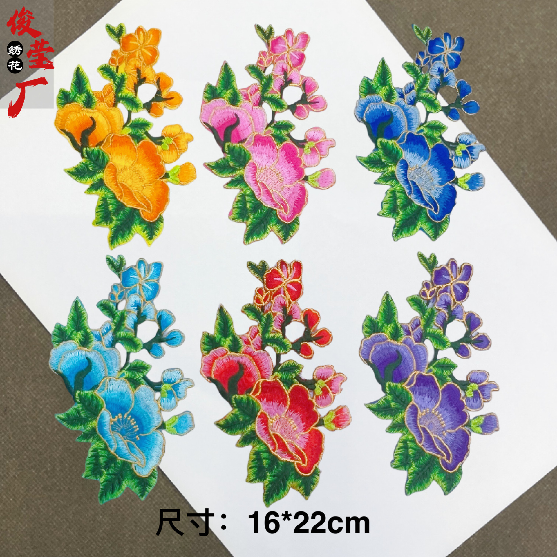flower embroidery iron on patches cloth sticker for clothes t thirt hat socks, ironing stickers patches #42