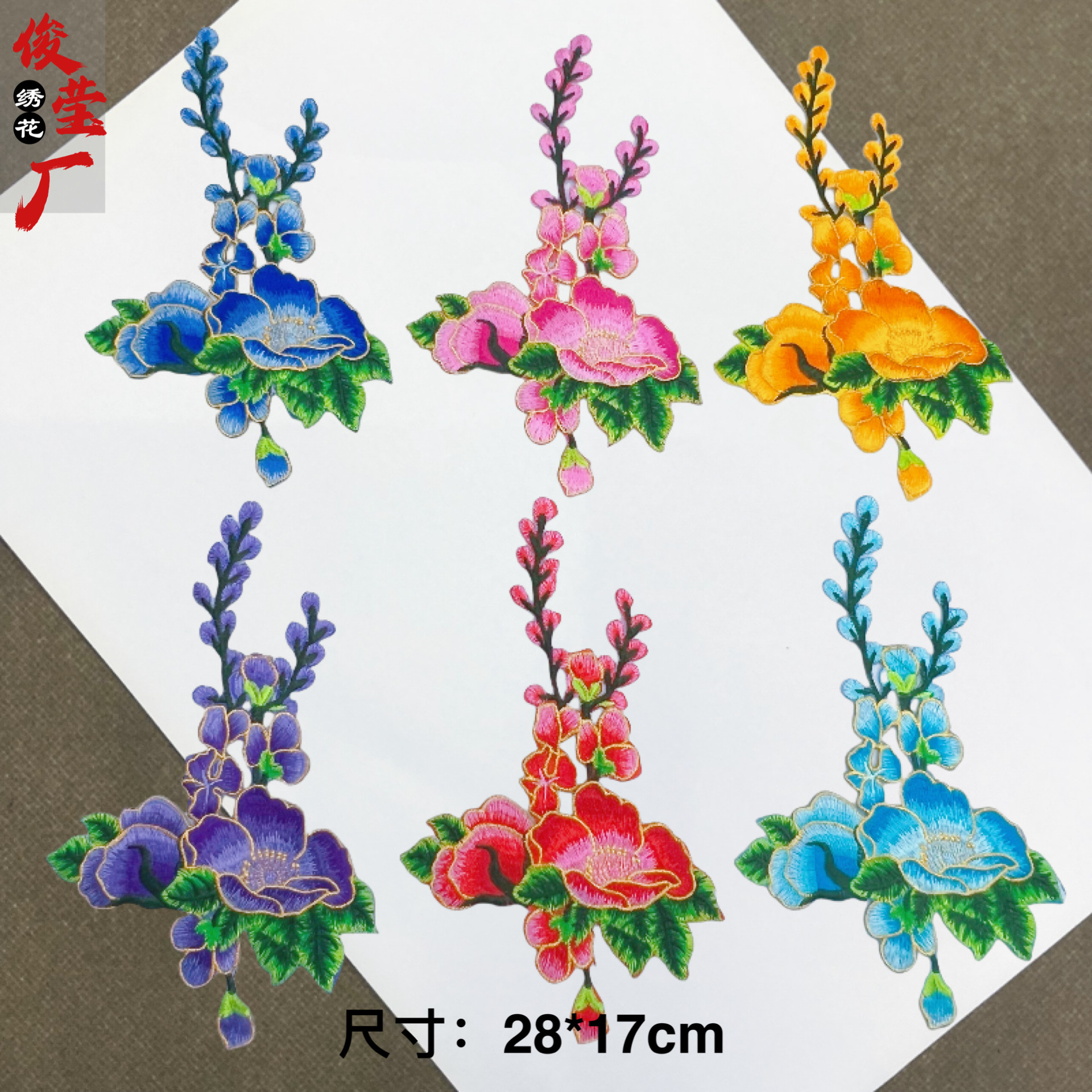 flower embroidery iron on patches cloth sticker for clothes t thirt hat socks, ironing stickers patches #168