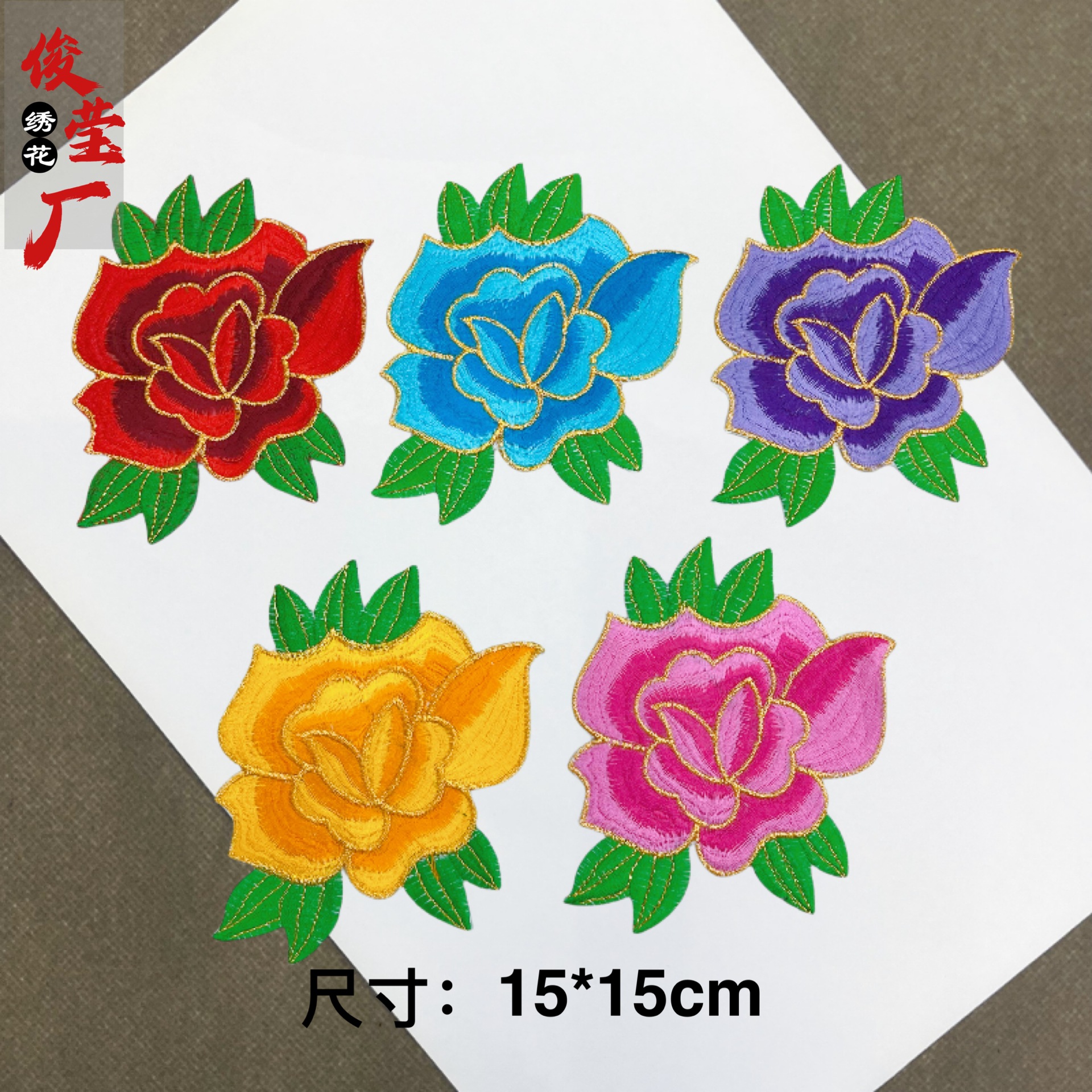 flower embroidery iron on patches cloth sticker for clothes t thirt hat socks, ironing stickers patches #94