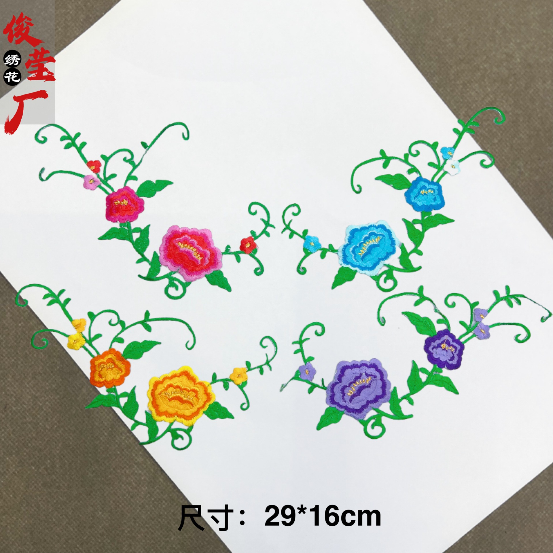 flower embroidery iron on patches cloth sticker for clothes t thirt hat socks, ironing stickers patches #98