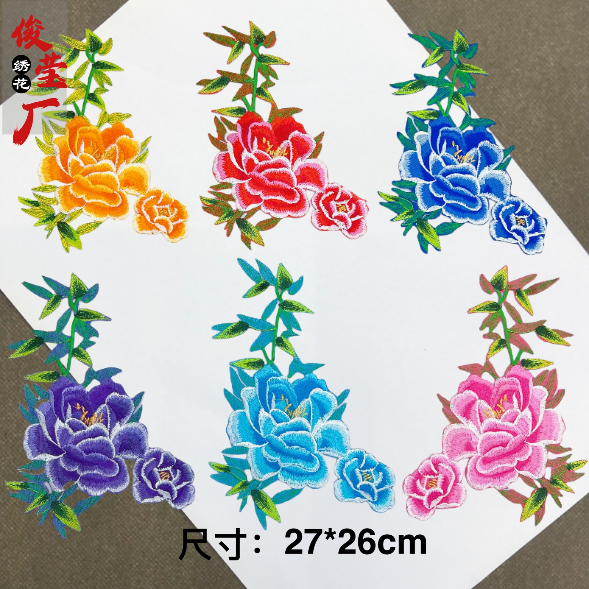 flower embroidery iron on patches cloth sticker for clothes t thirt hat socks, ironing stickers patches #83
