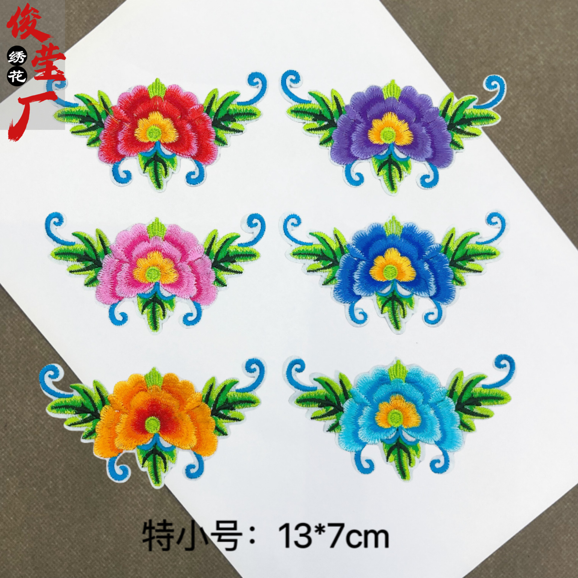 flower embroidery iron on patches cloth sticker for clothes t thirt hat socks, ironing stickers patches #126