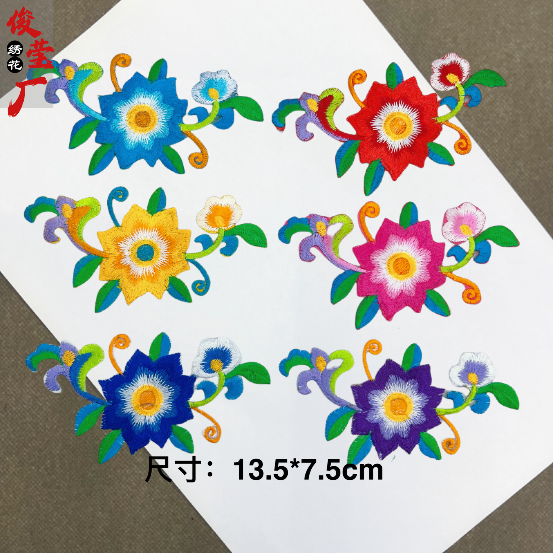 flower embroidery iron on patches cloth sticker for clothes t thirt hat socks, ironing stickers patches #45