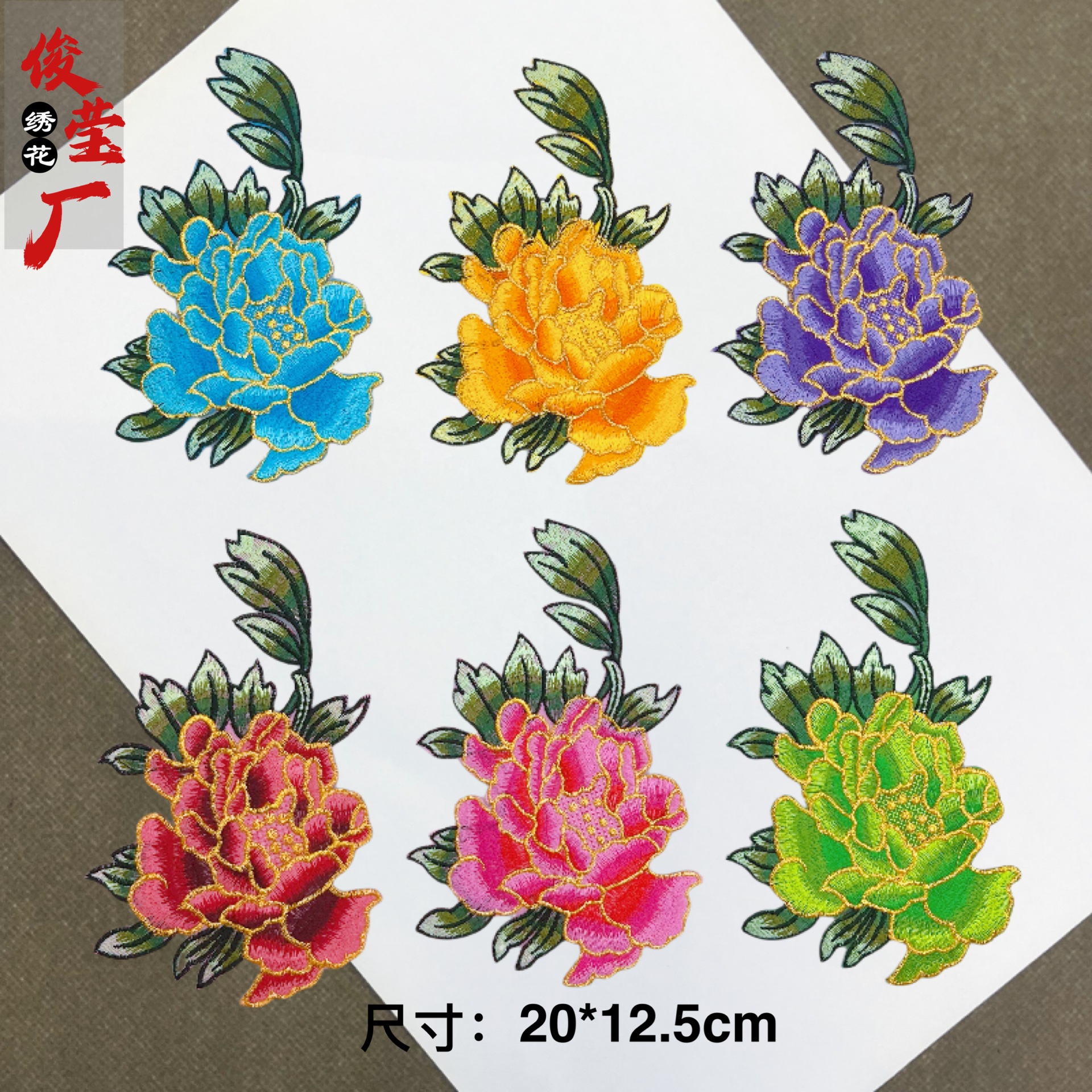 flower embroidery iron on patches cloth sticker for clothes t thirt hat socks, ironing stickers patches #10