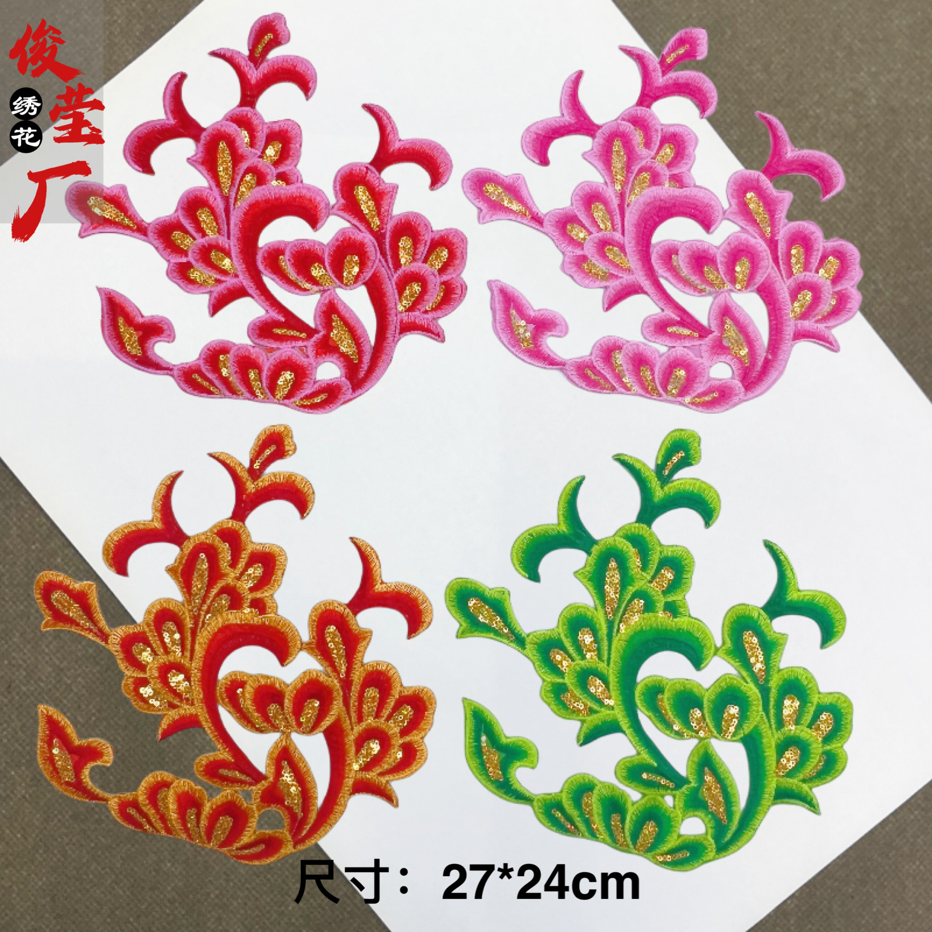 flower embroidery iron on patches cloth sticker for clothes t thirt hat socks, ironing stickers patches #51