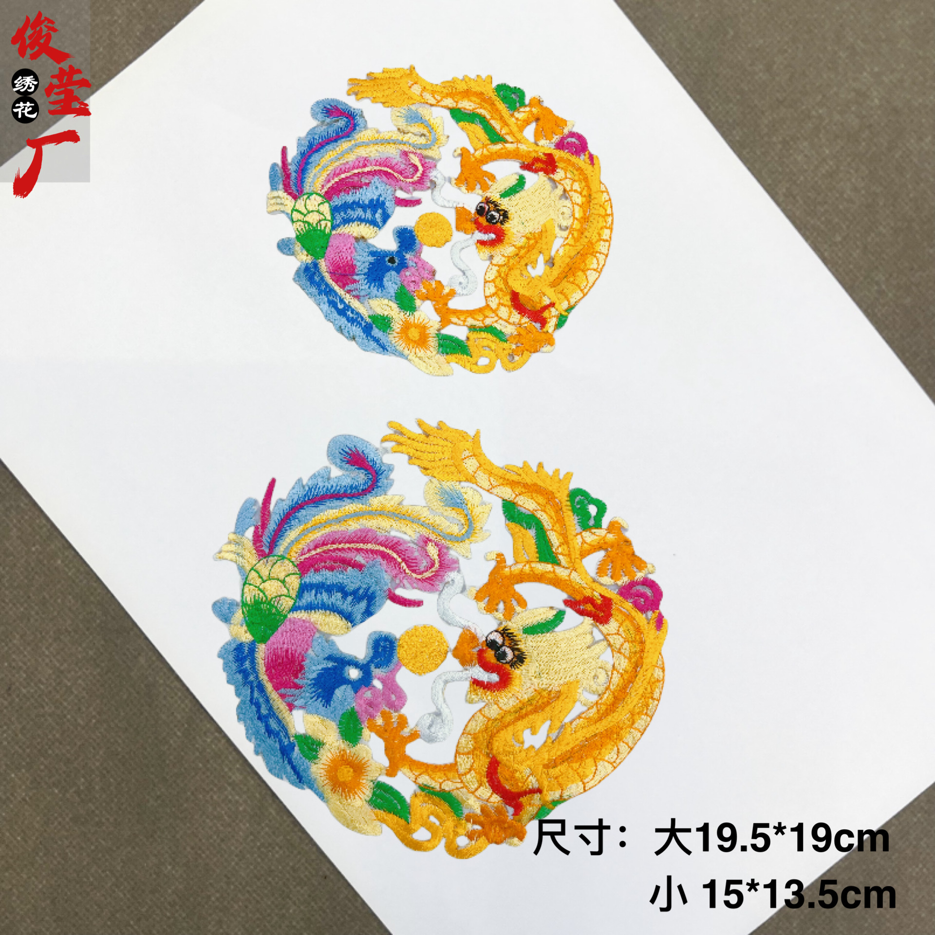 flower embroidery iron on patches cloth sticker for clothes t thirt hat socks, ironing stickers patches #154