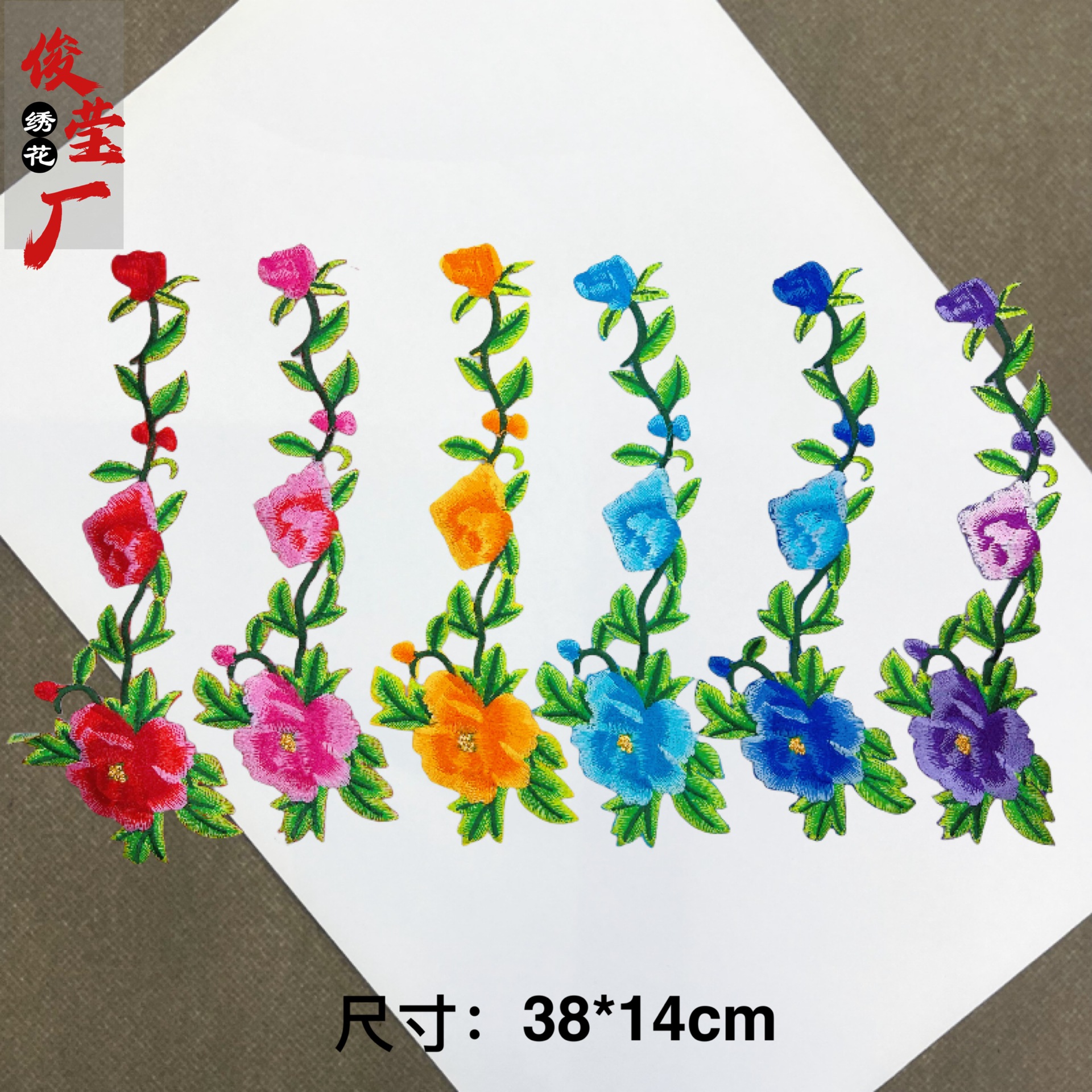 flower embroidery iron on patches cloth sticker for clothes t thirt hat socks, ironing stickers patches #34