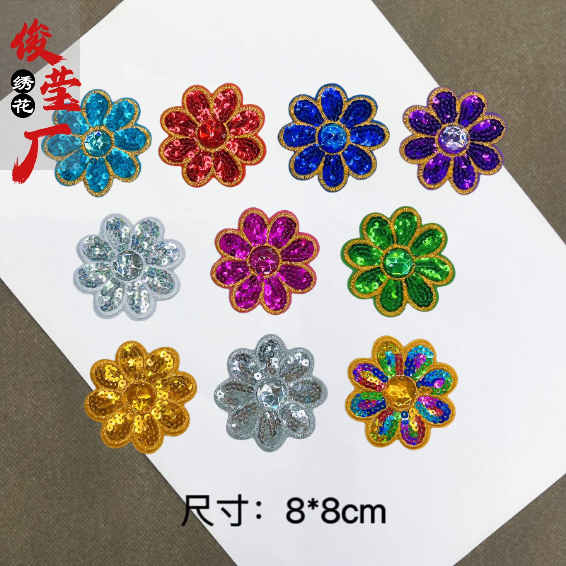 flower embroidery iron on patches cloth sticker for clothes t thirt hat socks, ironing stickers patches #22