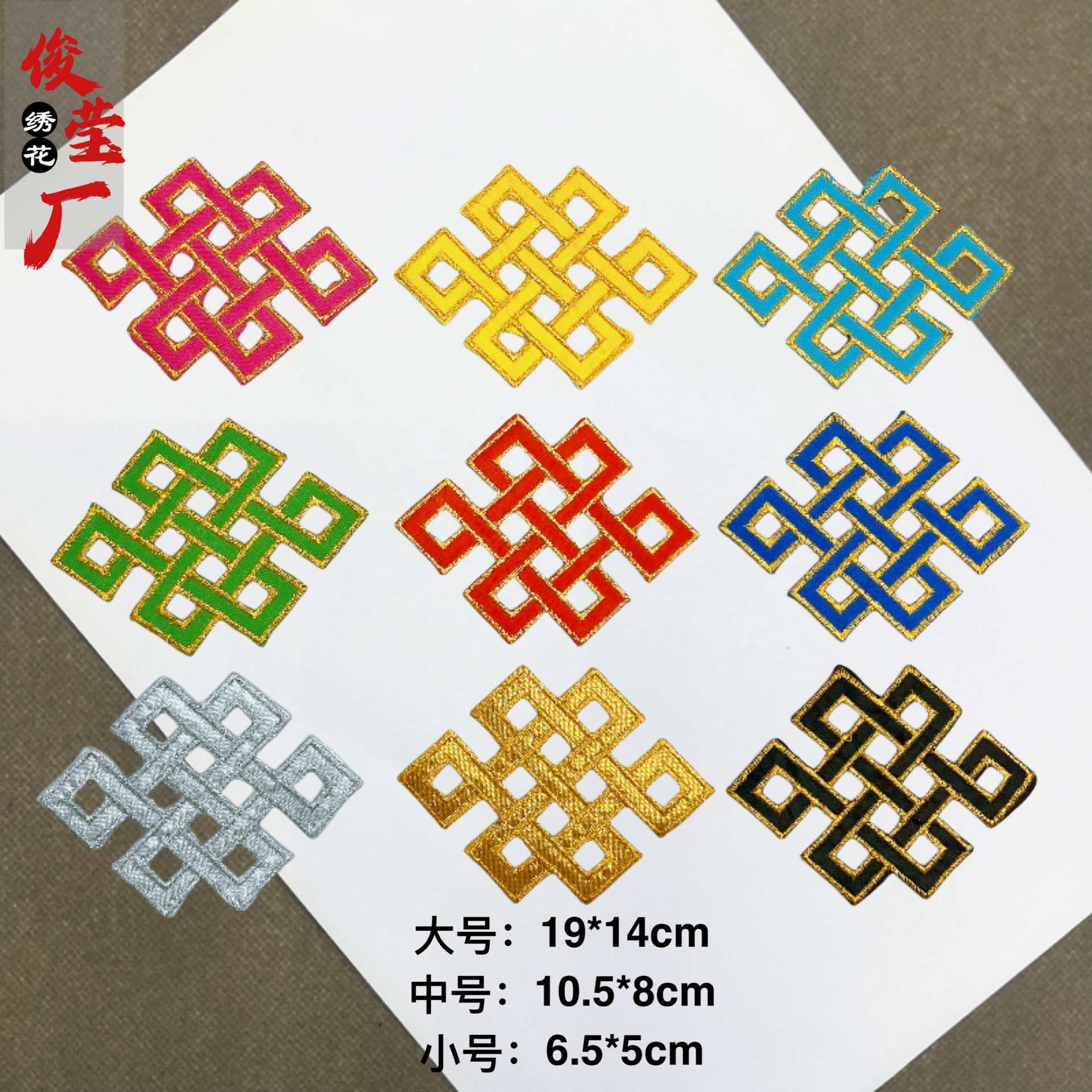 flower embroidery iron on patches cloth sticker for clothes t thirt hat socks, ironing stickers patches #125