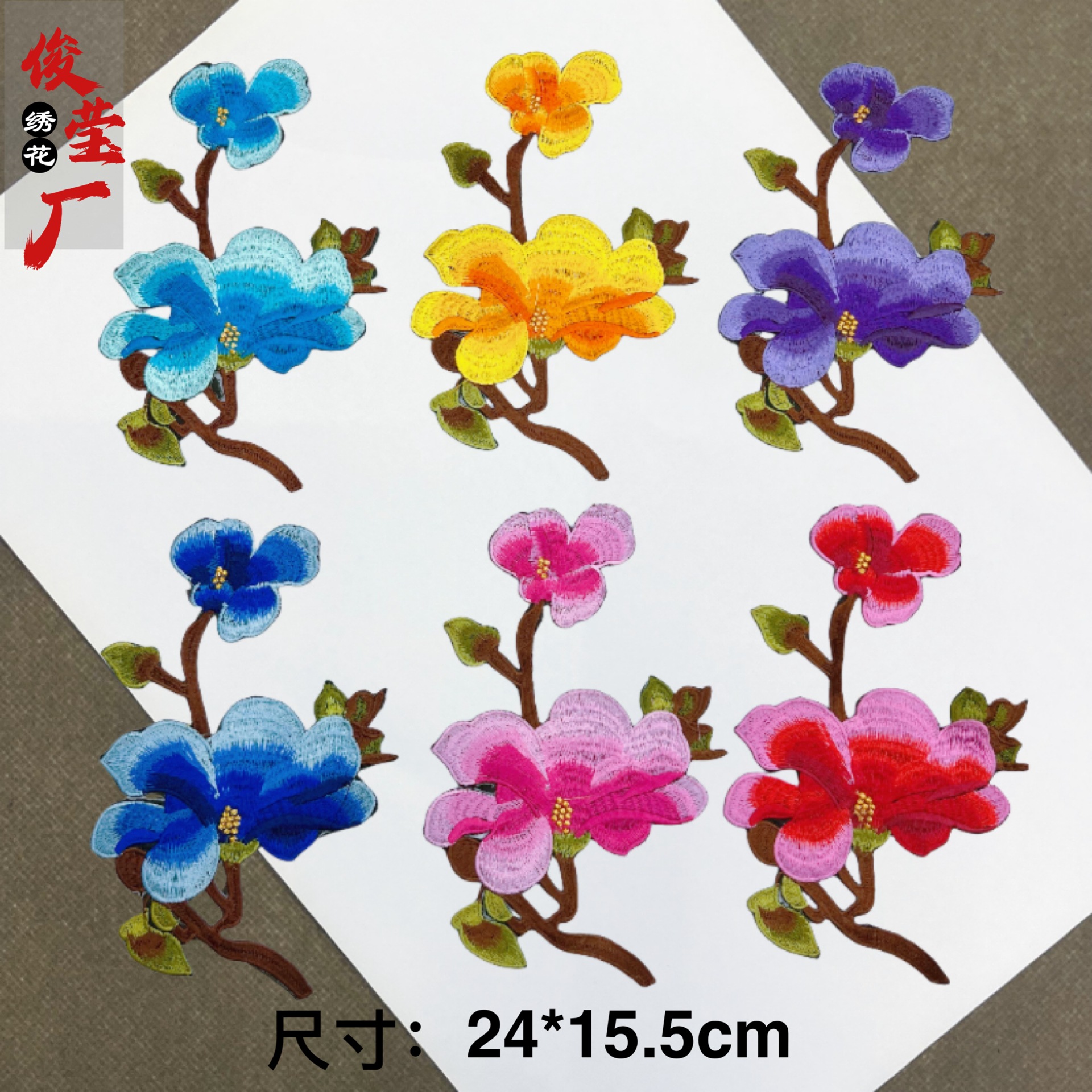 flower embroidery iron on patches cloth sticker for clothes t thirt hat socks, ironing stickers patches #88
