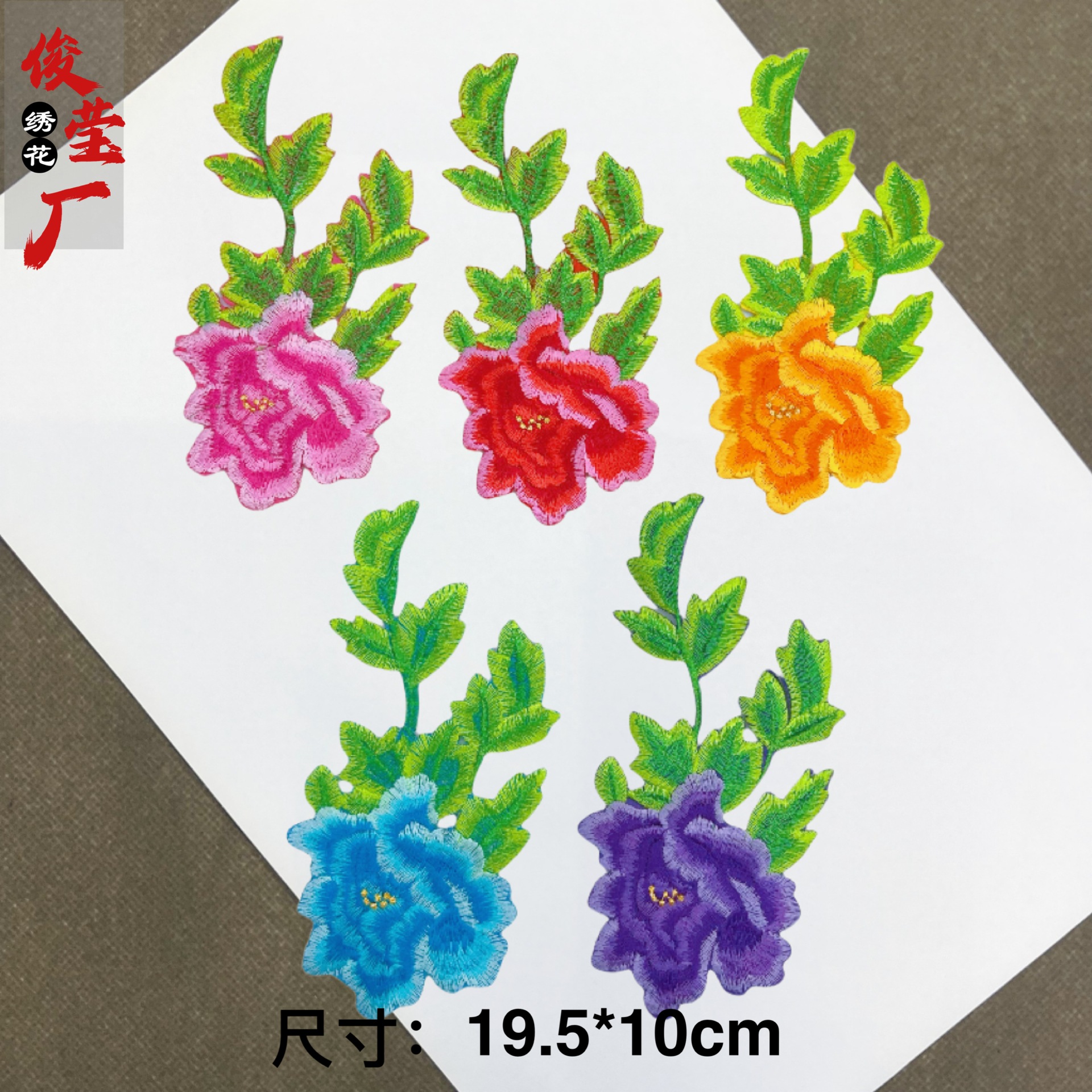 flower embroidery iron on patches cloth sticker for clothes t thirt hat socks, ironing stickers patches #1