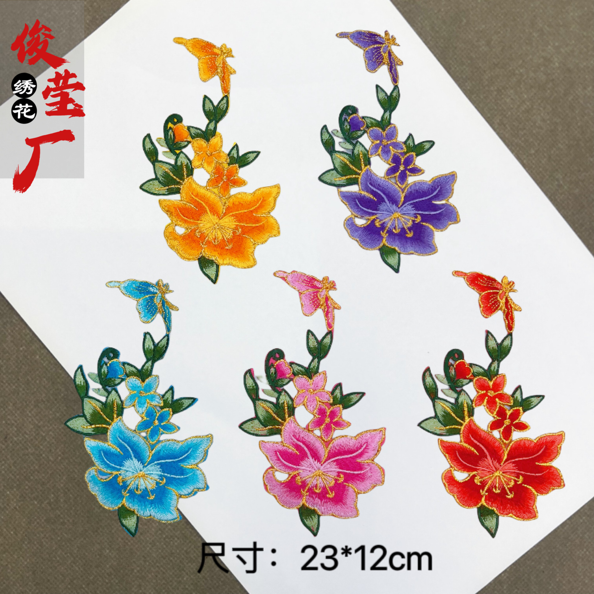 flower embroidery iron on patches cloth sticker for clothes t thirt hat socks, ironing stickers patches #144