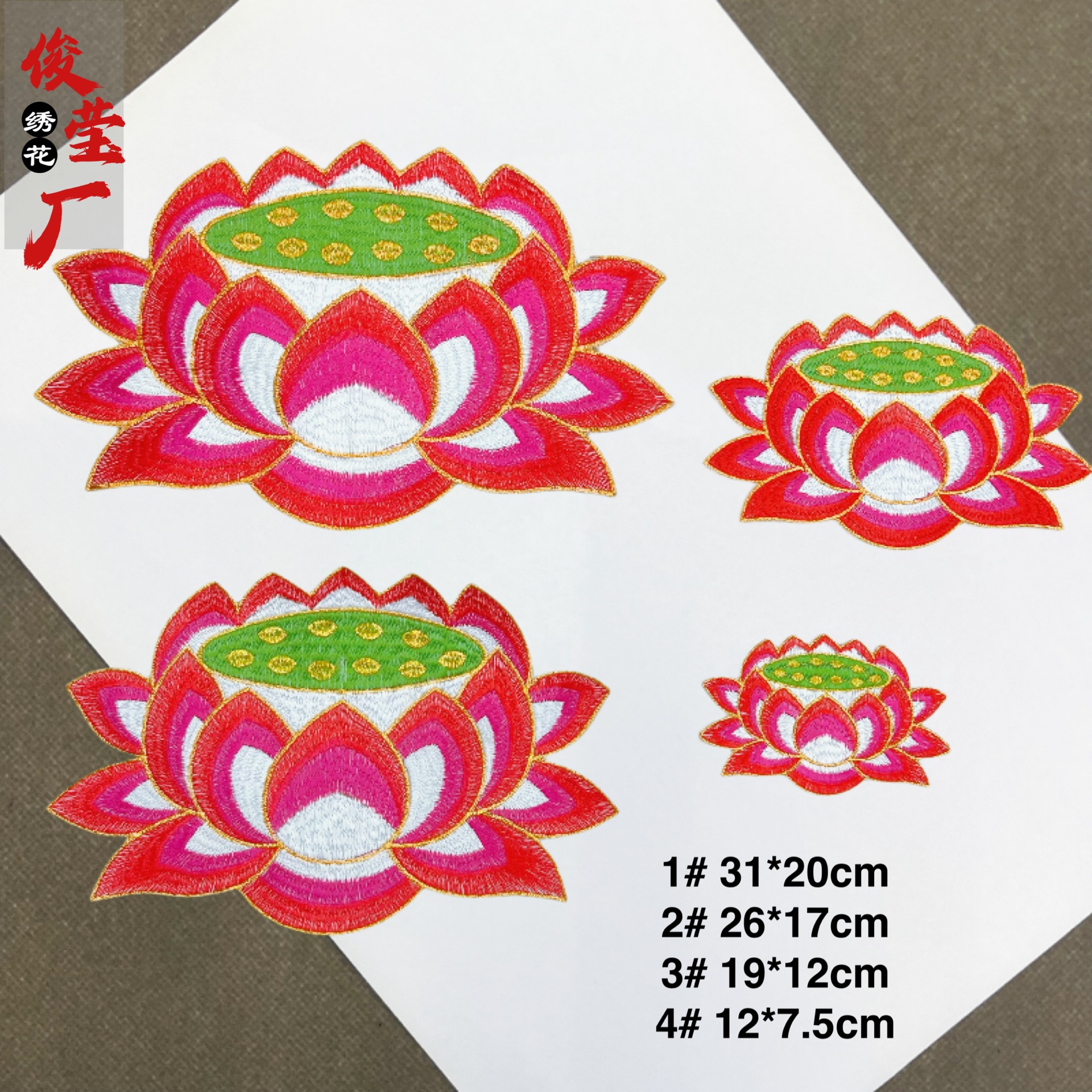 flower embroidery iron on patches cloth sticker for clothes t thirt hat socks, ironing stickers patches #173