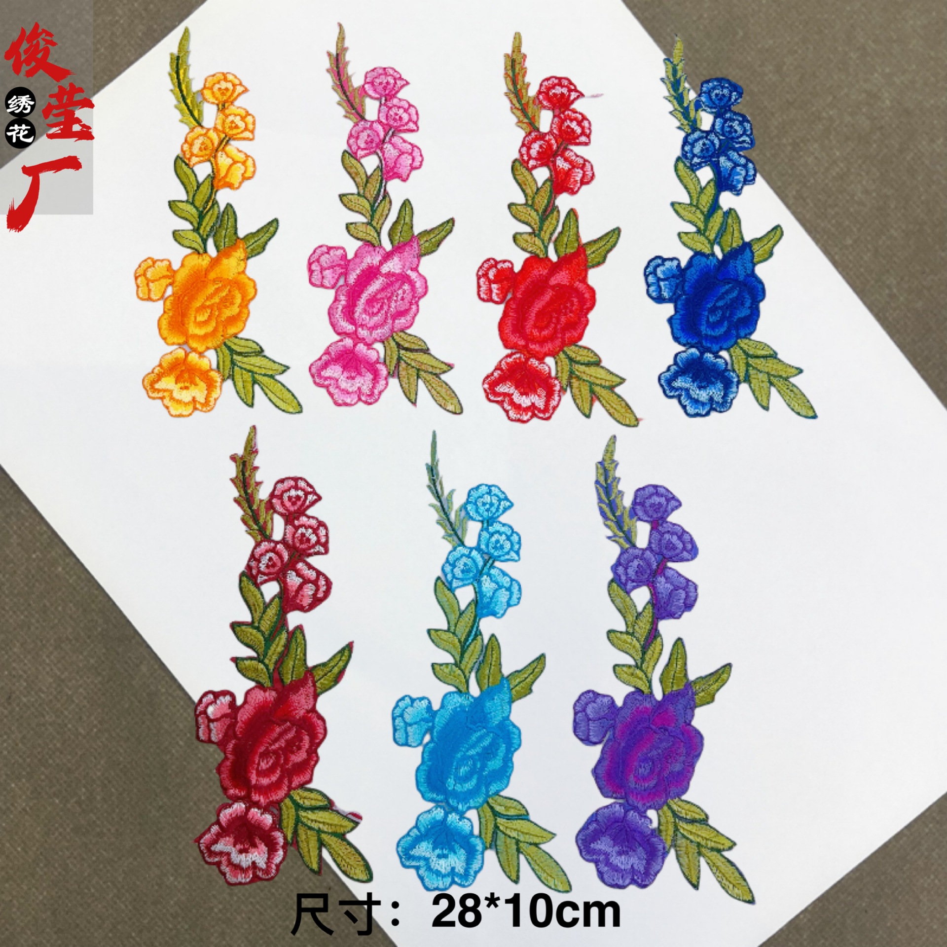 flower embroidery iron on patches cloth sticker for clothes t thirt hat socks, ironing stickers patches #148