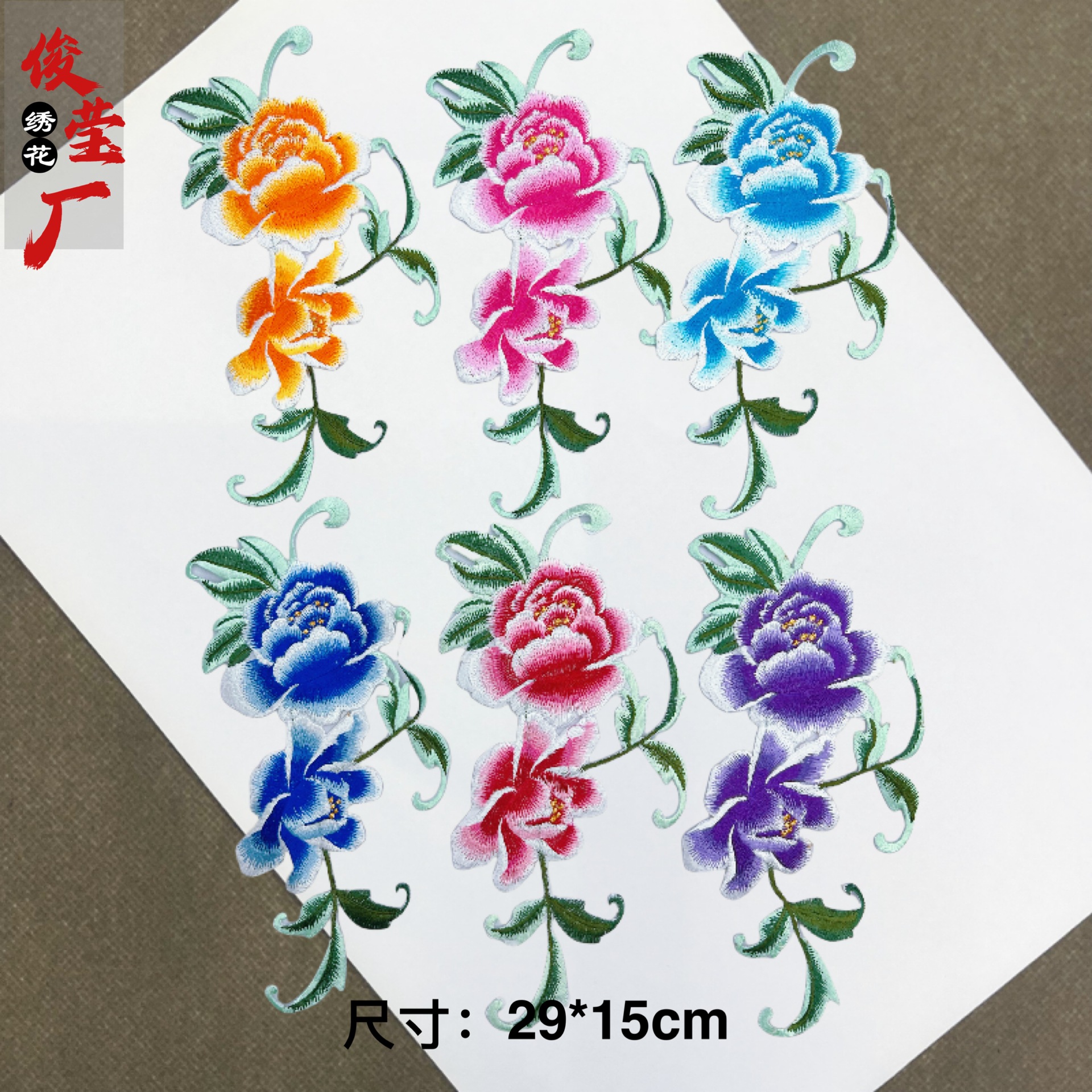 flower embroidery iron on patches cloth sticker for clothes t thirt hat socks, ironing stickers patches #129