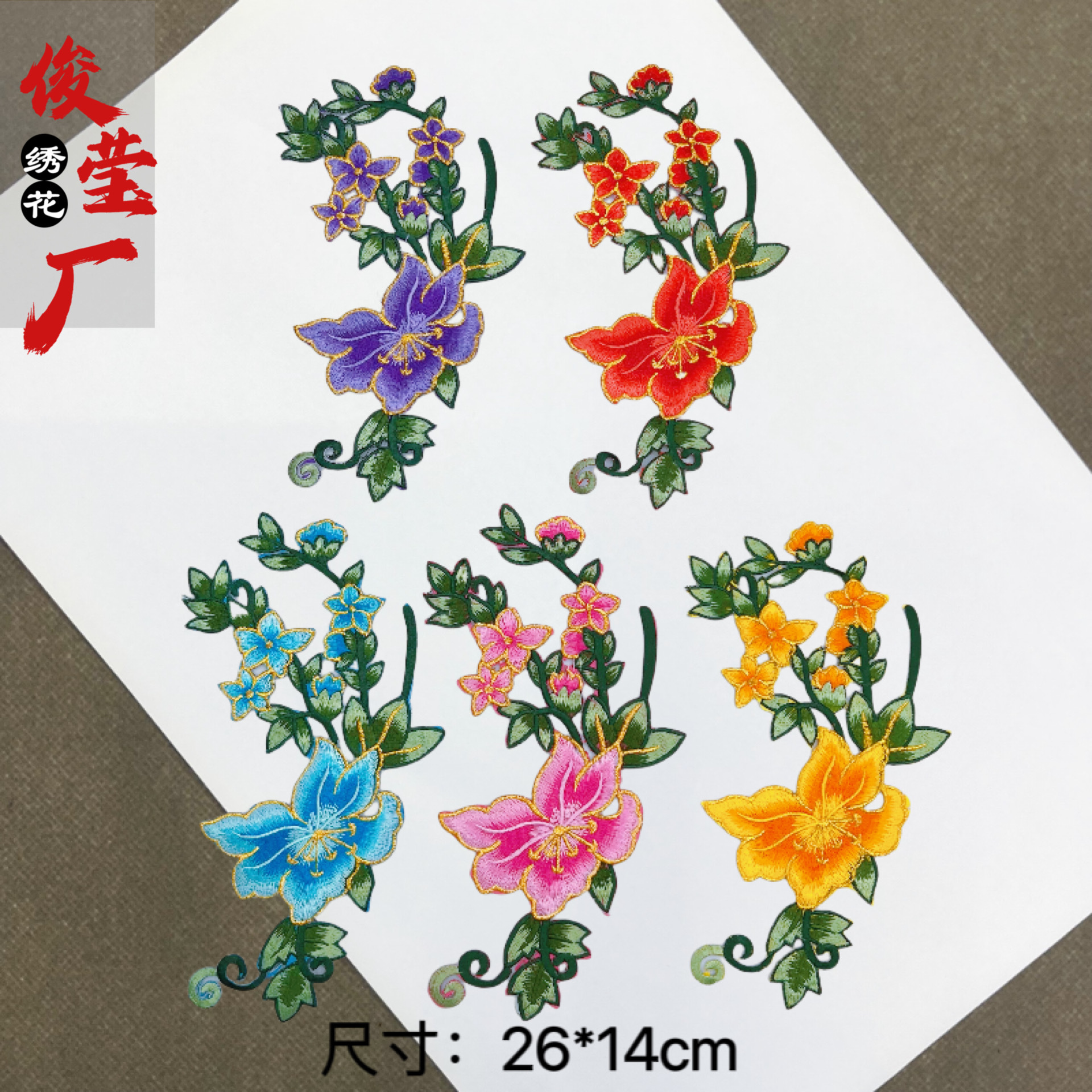 flower embroidery iron on patches cloth sticker for clothes t thirt hat socks, ironing stickers patches #32