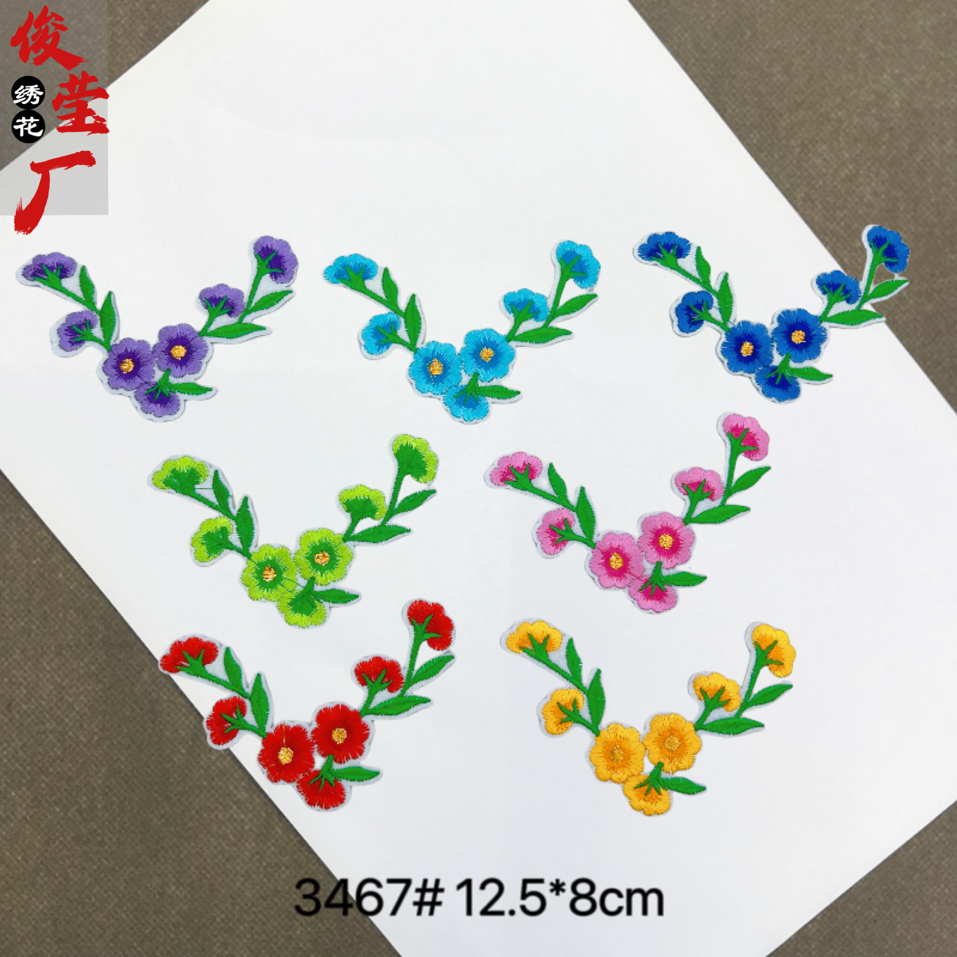 flower embroidery iron on patches cloth sticker for clothes t thirt hat socks, ironing stickers patches #31