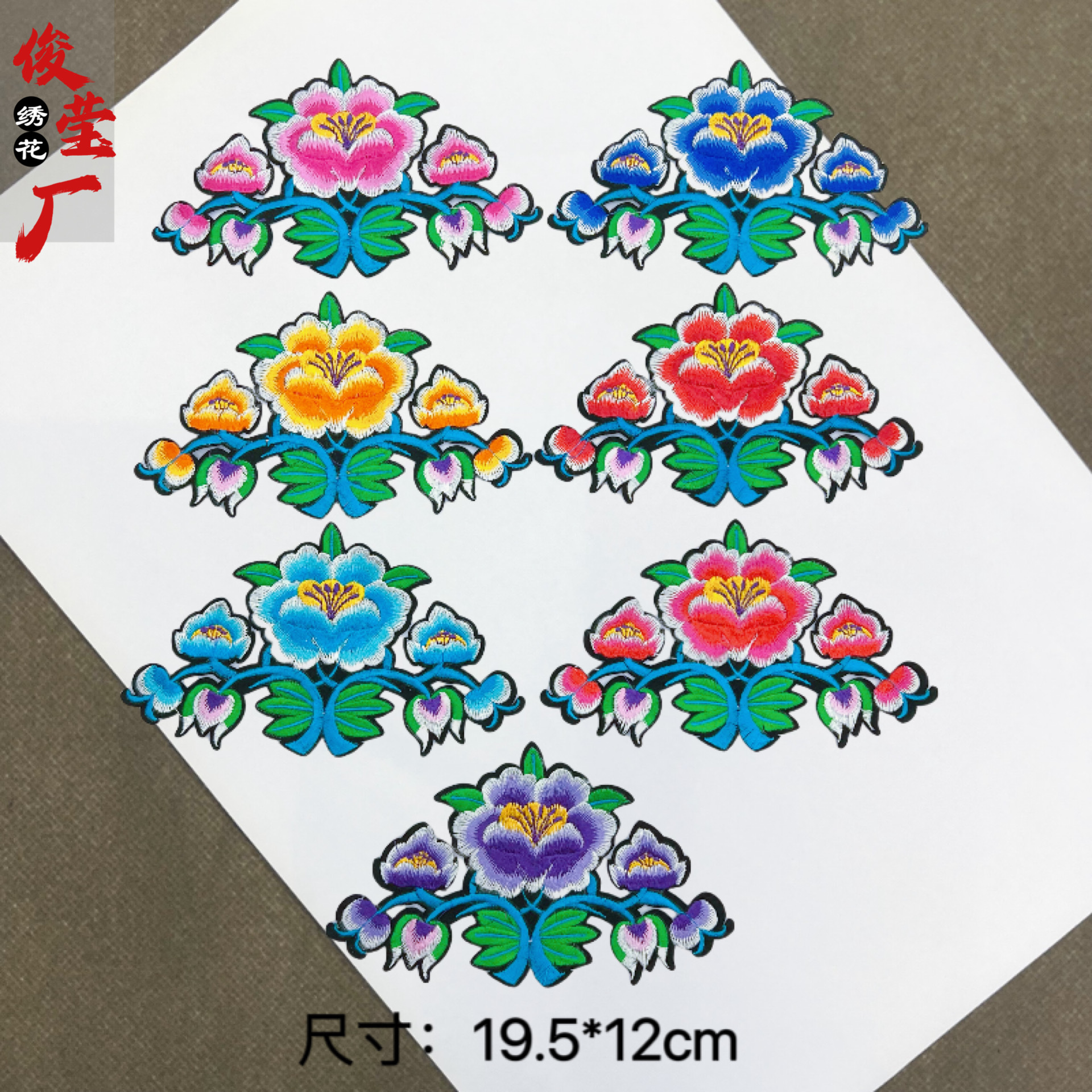 flower embroidery iron on patches cloth sticker for clothes t thirt hat socks, ironing stickers patches #27