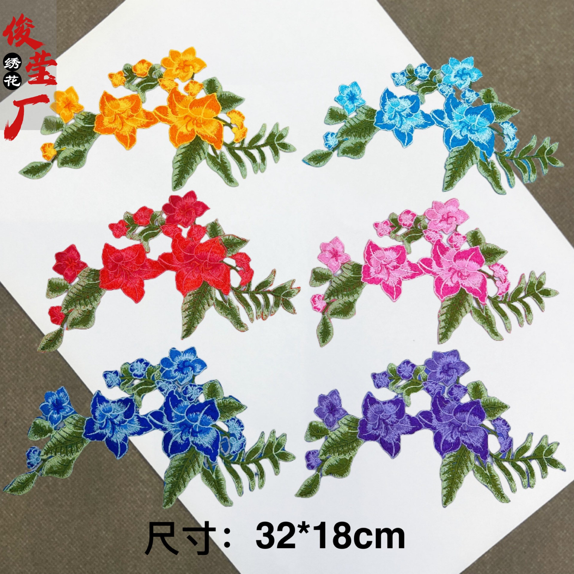 flower embroidery iron on patches cloth sticker for clothes t thirt hat socks, ironing stickers patches #137