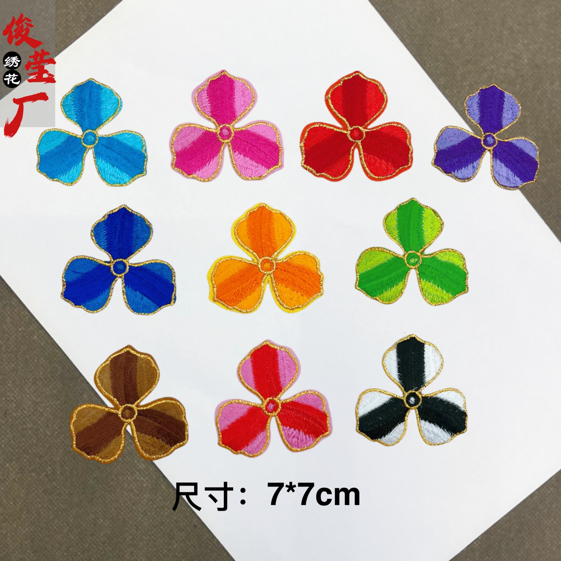 flower embroidery iron on patches cloth sticker for clothes t thirt hat socks, ironing stickers patches #100