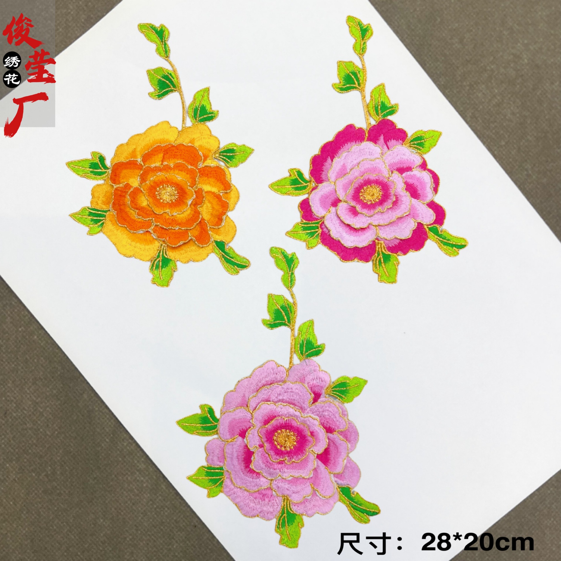 flower embroidery iron on patches cloth sticker for clothes t thirt hat socks, ironing stickers patches #103