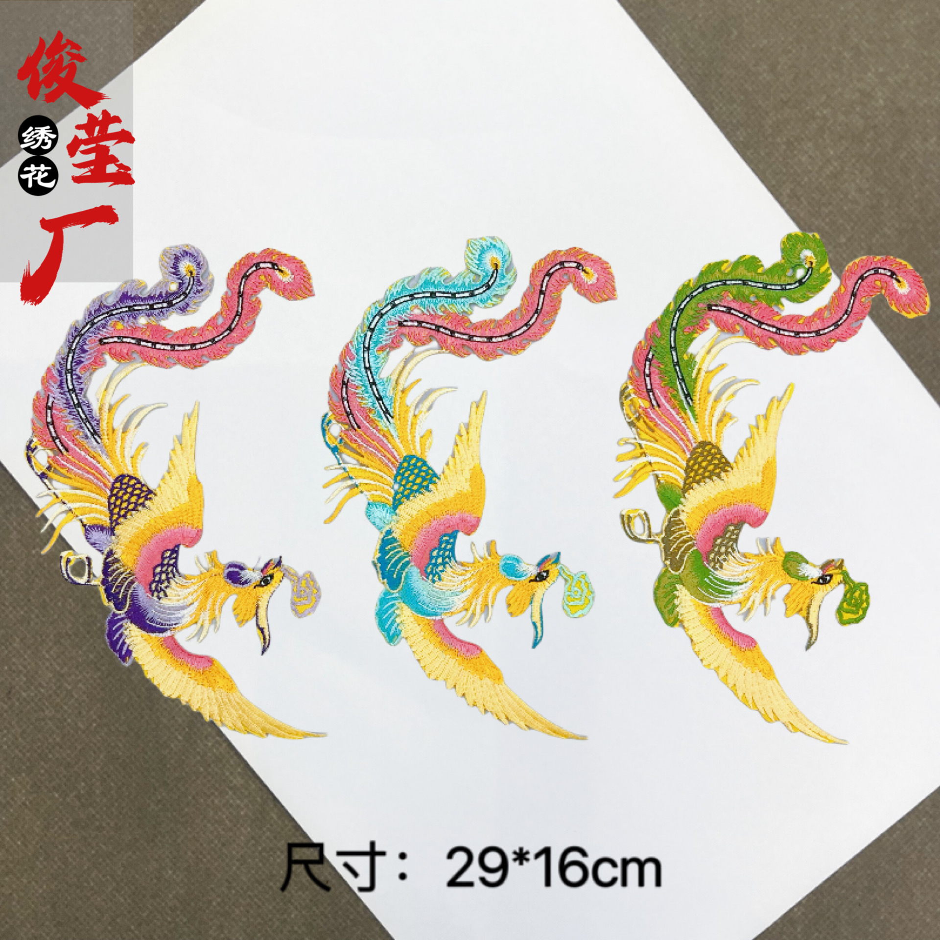 flower embroidery iron on patches cloth sticker for clothes t thirt hat socks, ironing stickers patches #33