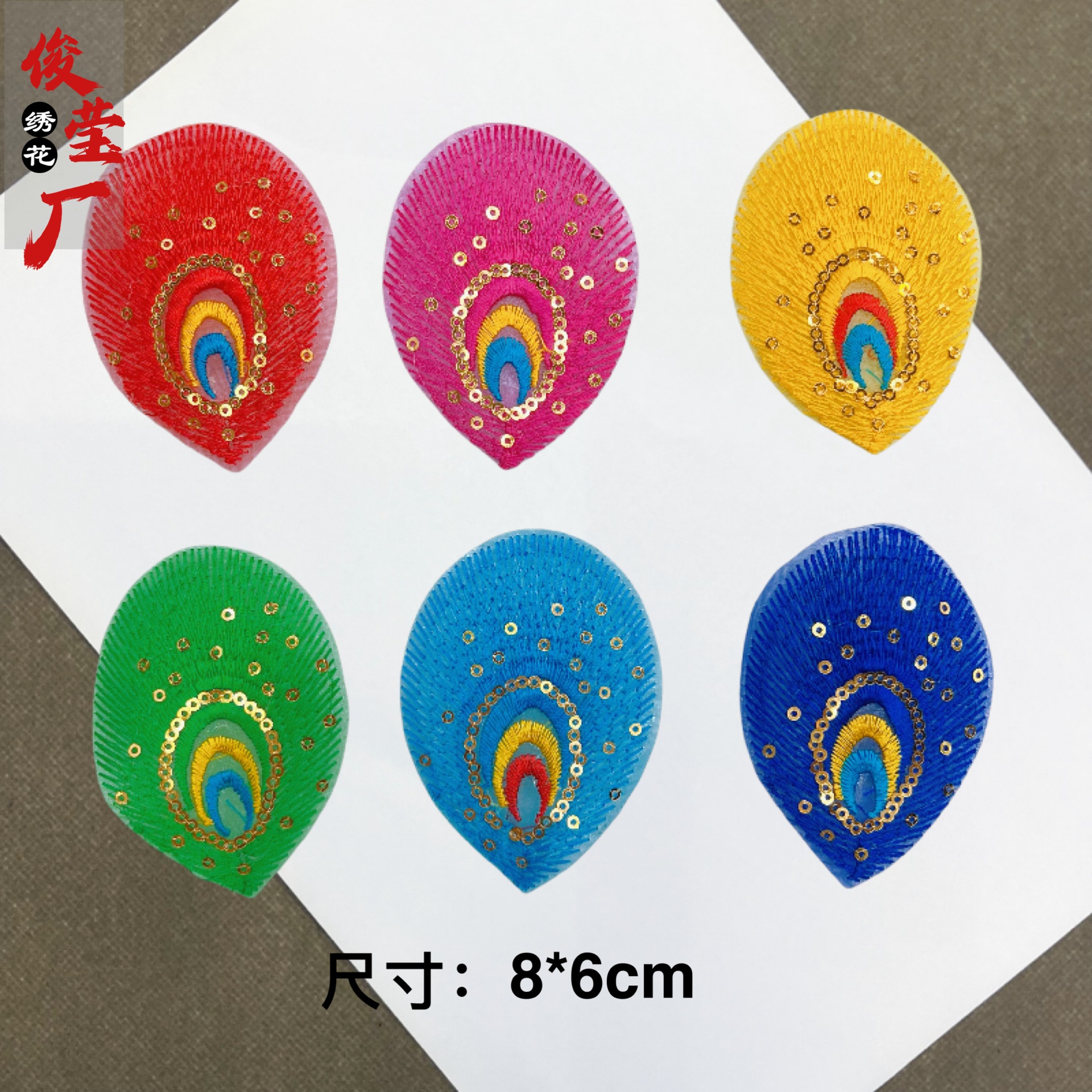 flower embroidery iron on patches cloth sticker for clothes t thirt hat socks, ironing stickers patches #65