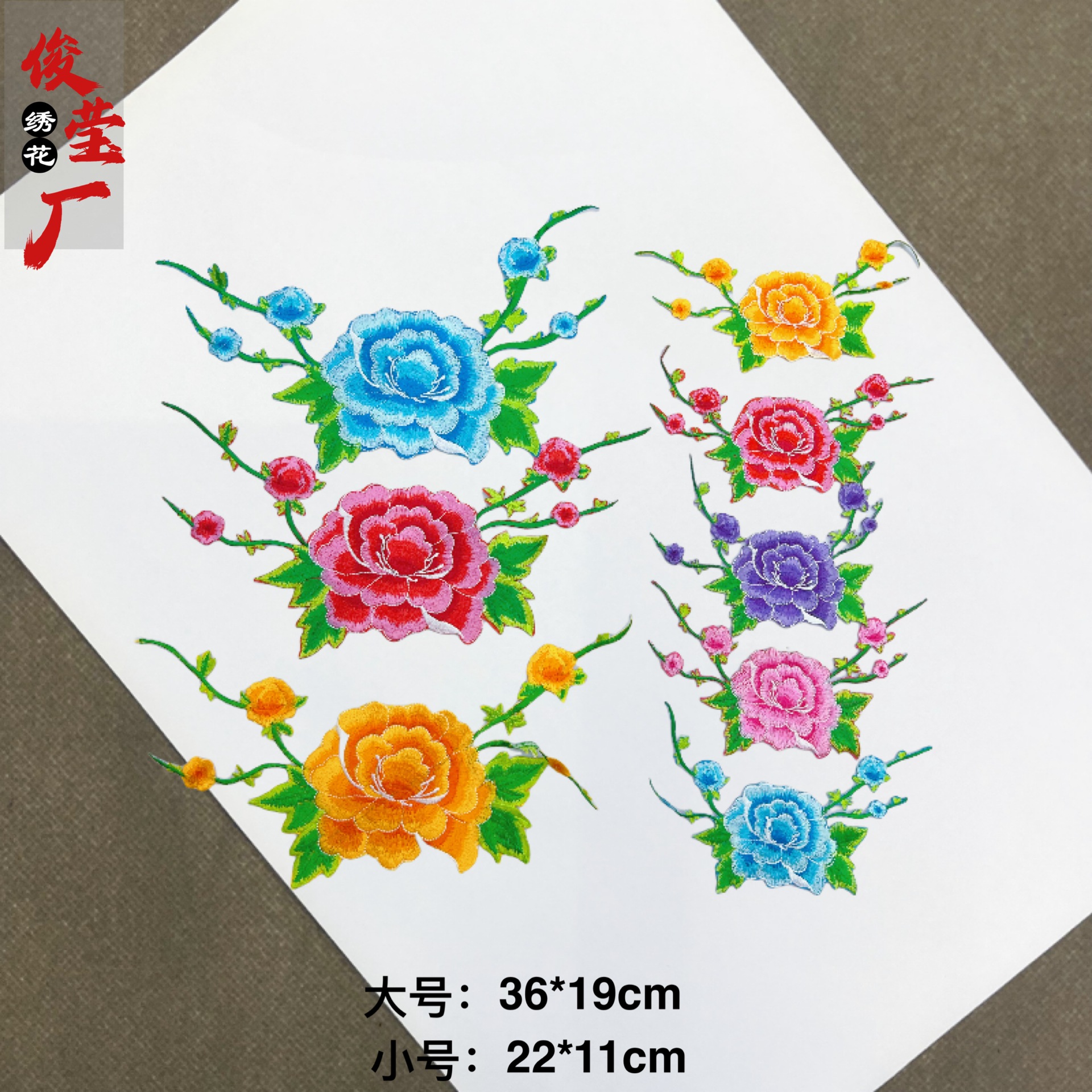 flower embroidery iron on patches cloth sticker for clothes t thirt hat socks, ironing stickers patches #7