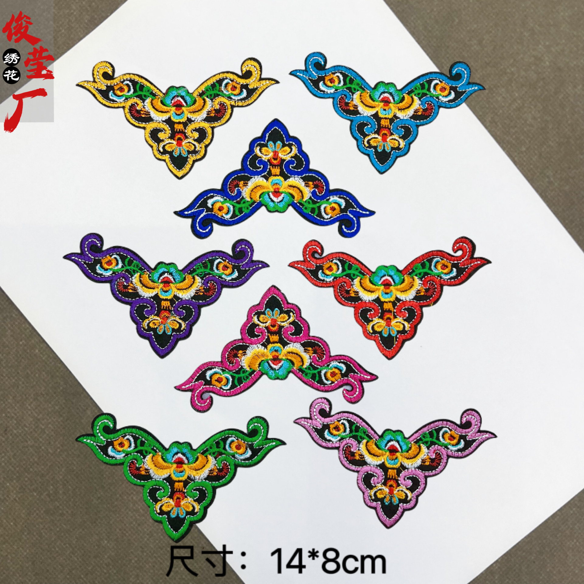 flower embroidery iron on patches cloth sticker for clothes t thirt hat socks, ironing stickers patches #179