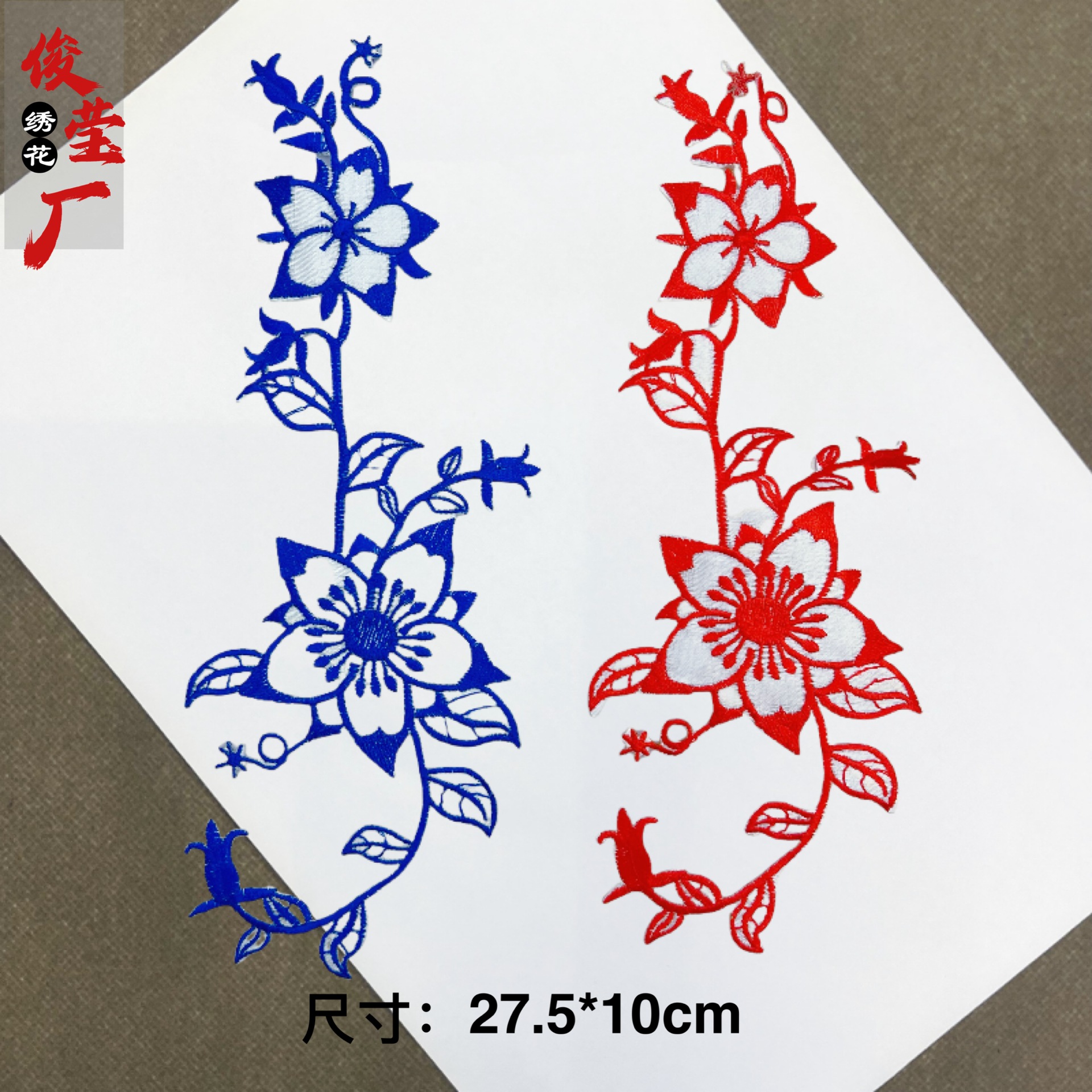 flower embroidery iron on patches cloth sticker for clothes t thirt hat socks, ironing stickers patches #74