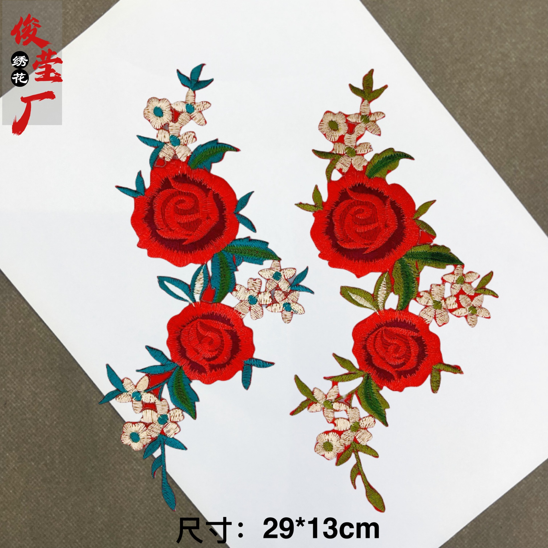 flower embroidery iron on patches cloth sticker for clothes t thirt hat socks, ironing stickers patches #20