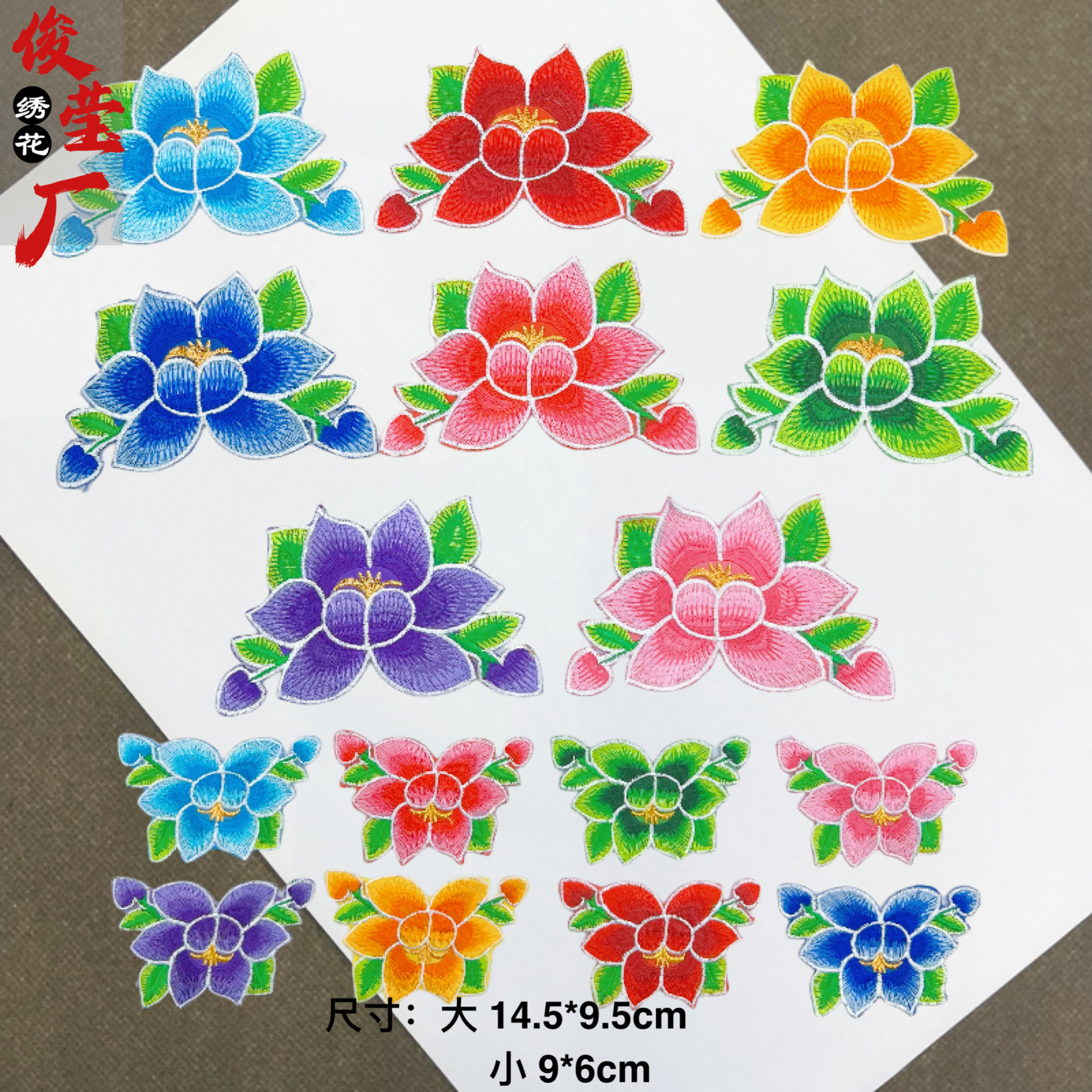 flower embroidery iron on patches cloth sticker for clothes t thirt hat socks, ironing stickers patches #43