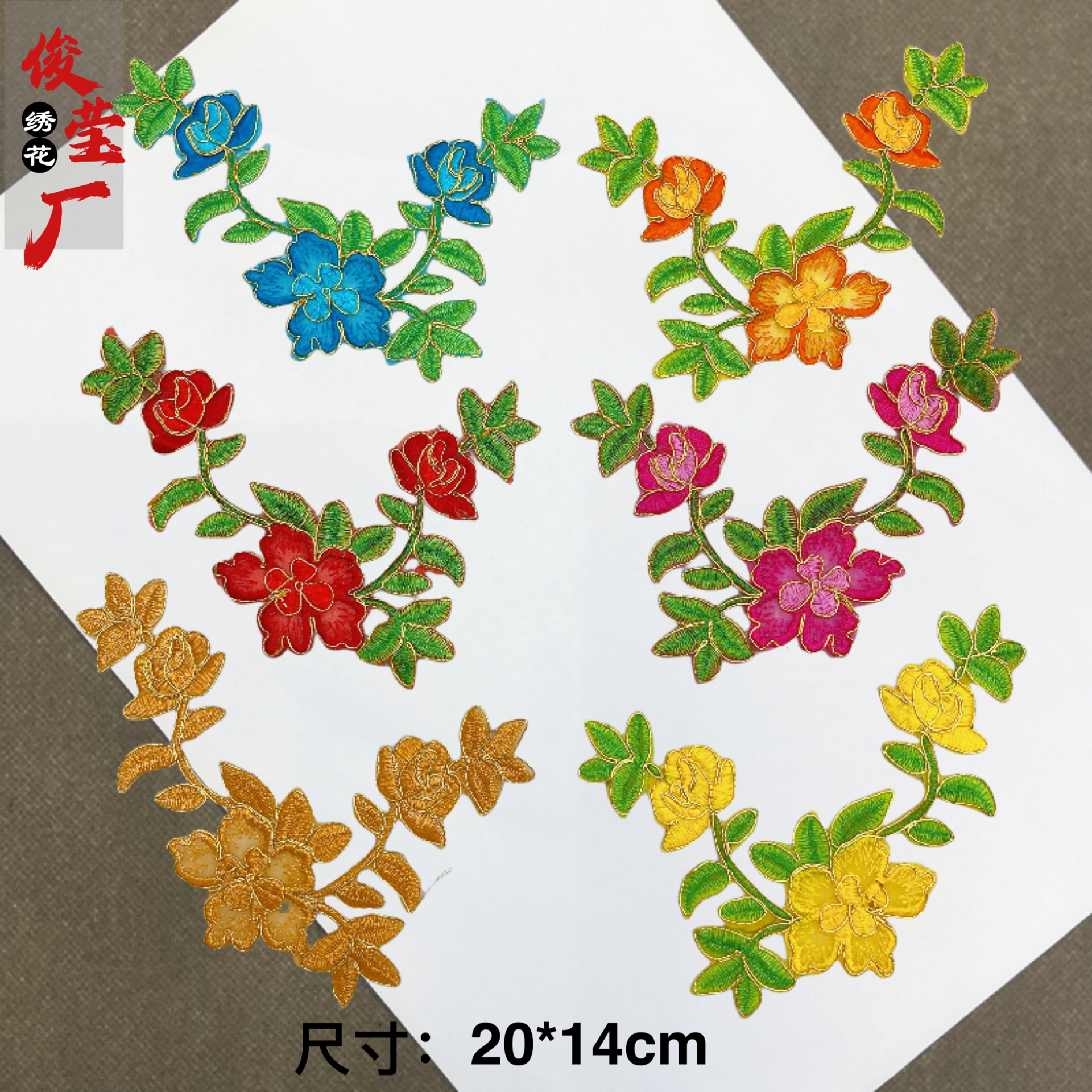 flower embroidery iron on patches cloth sticker for clothes t thirt hat socks, ironing stickers patches #97